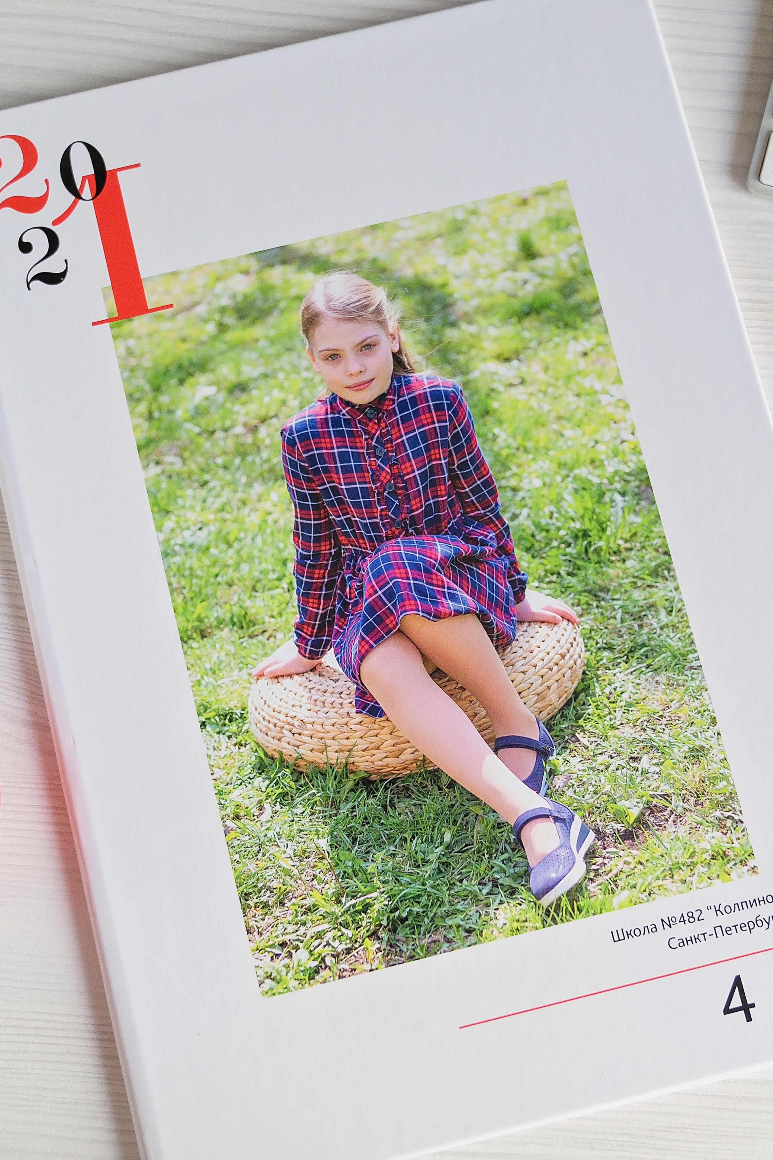 Выпускной альбом для начальных классов «Красный»