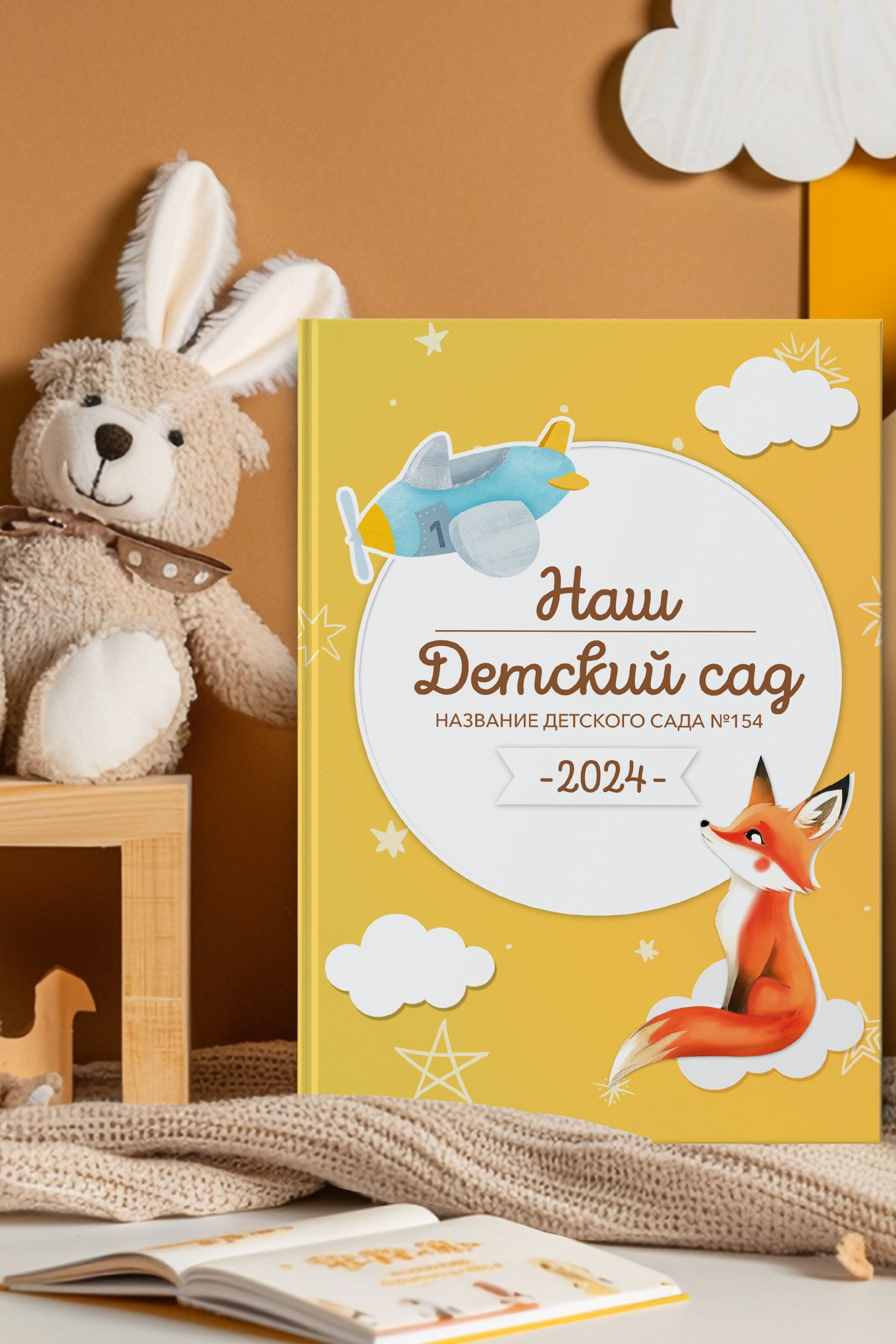 Маленький принц