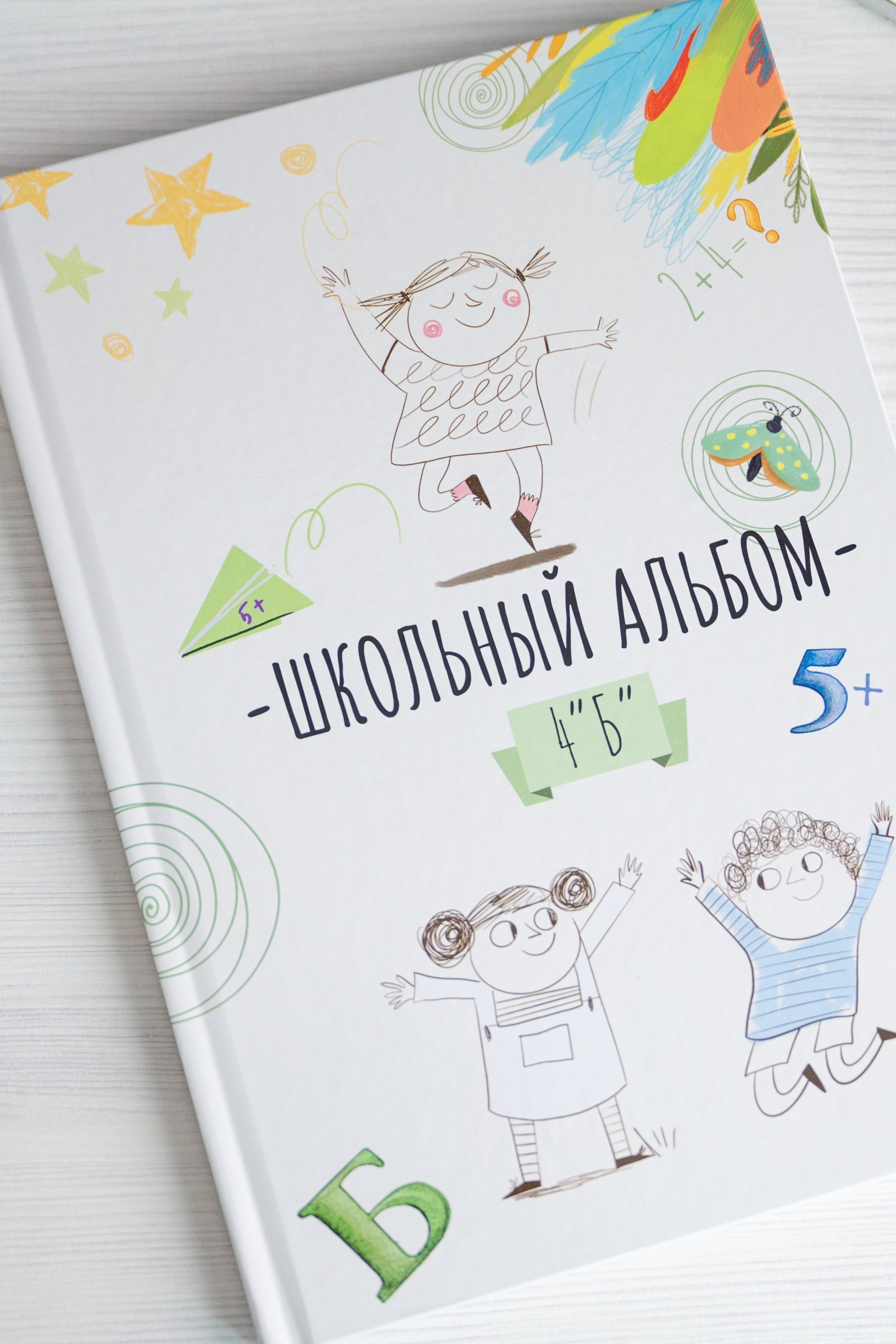 Школьный автобус