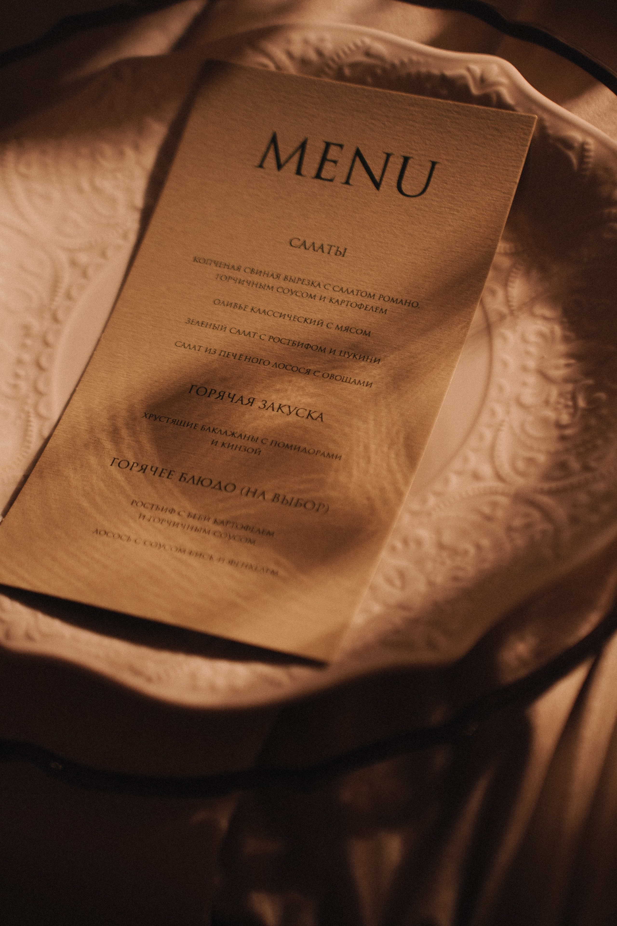 Свадебный фотограф