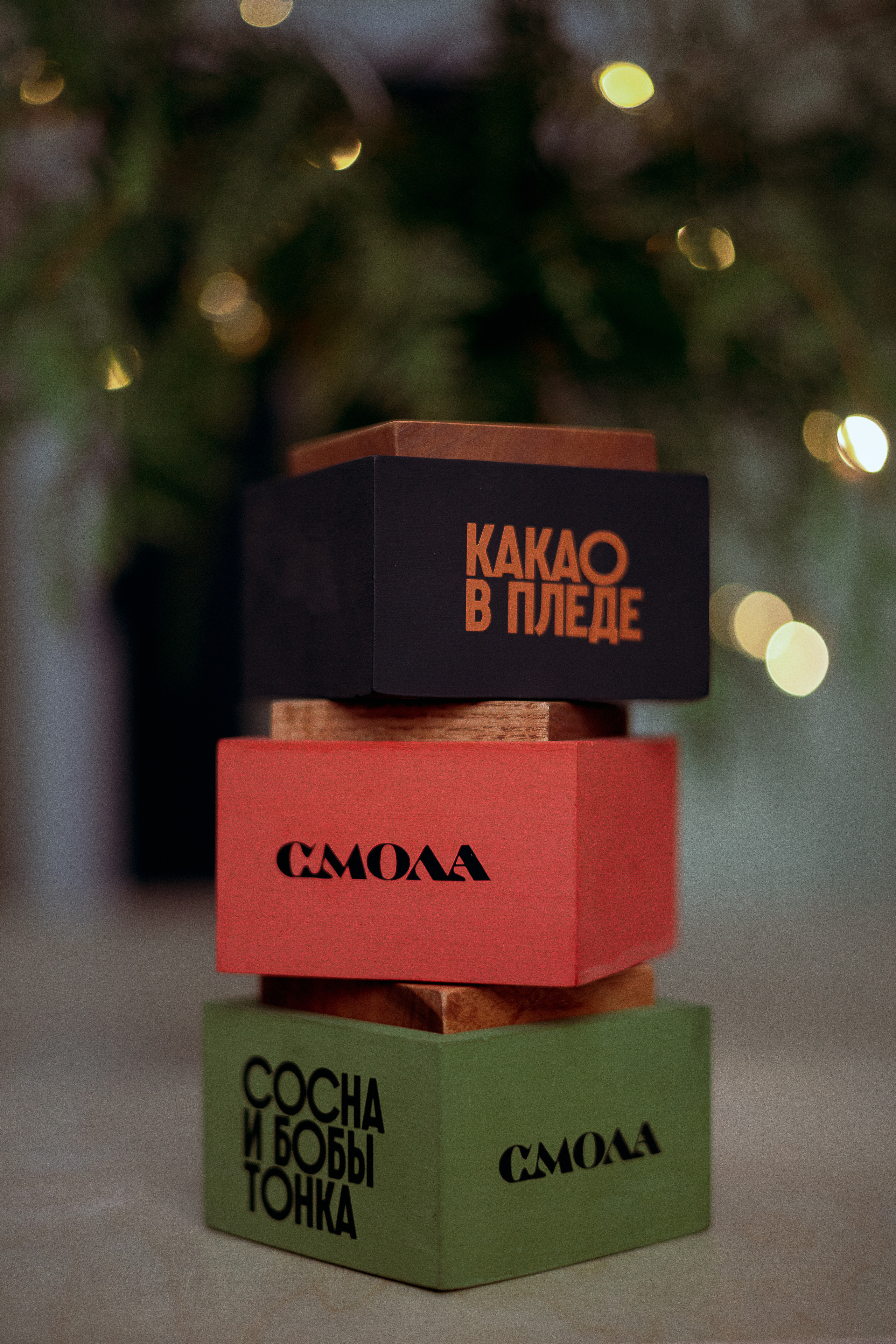 Мастерская «Смола». Алиса Сафина — Фотограф Тверь. Организация фотосессий под ключ