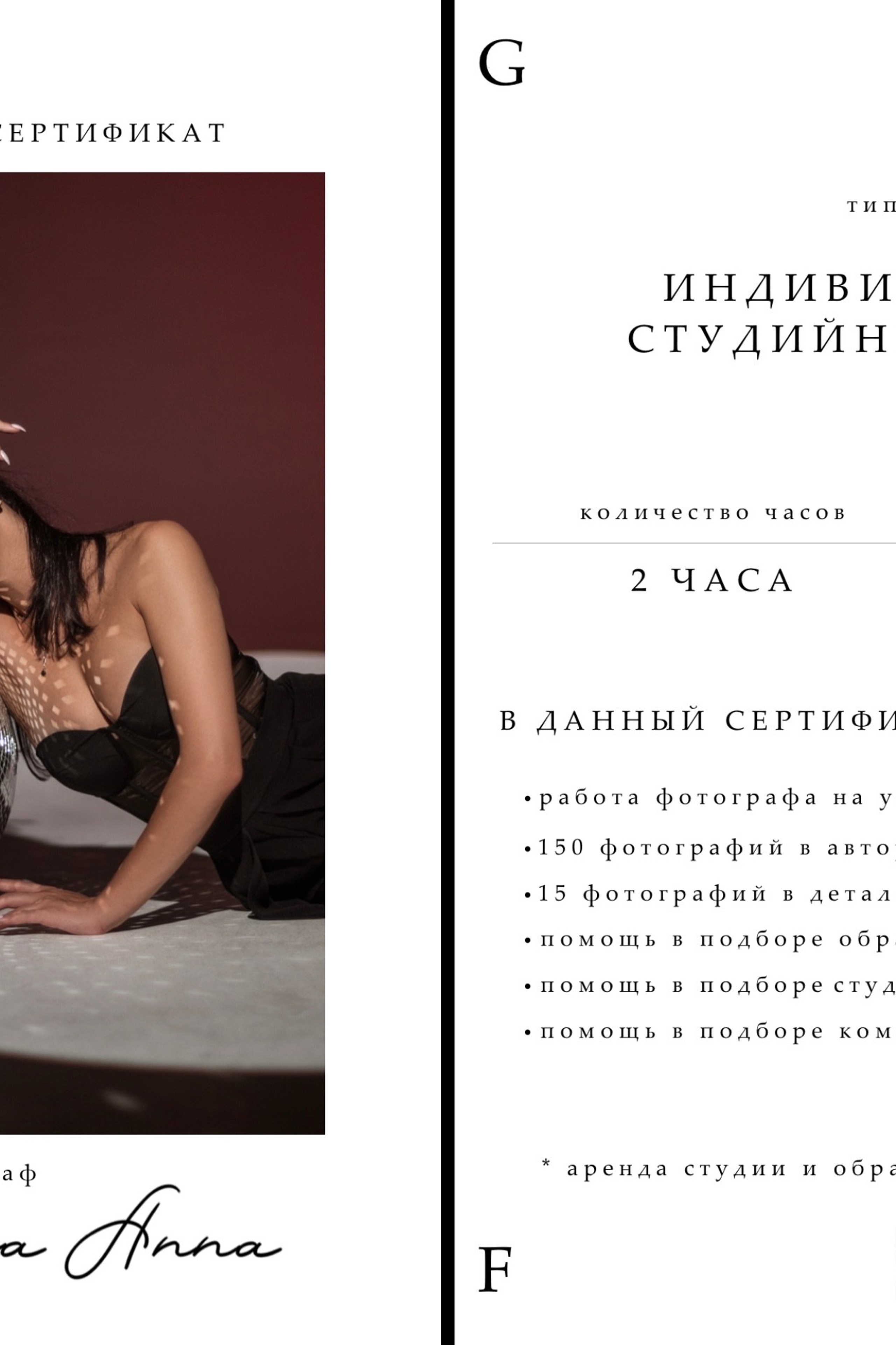 Новости. Kondakovaa.ph | Фотограф в Москве