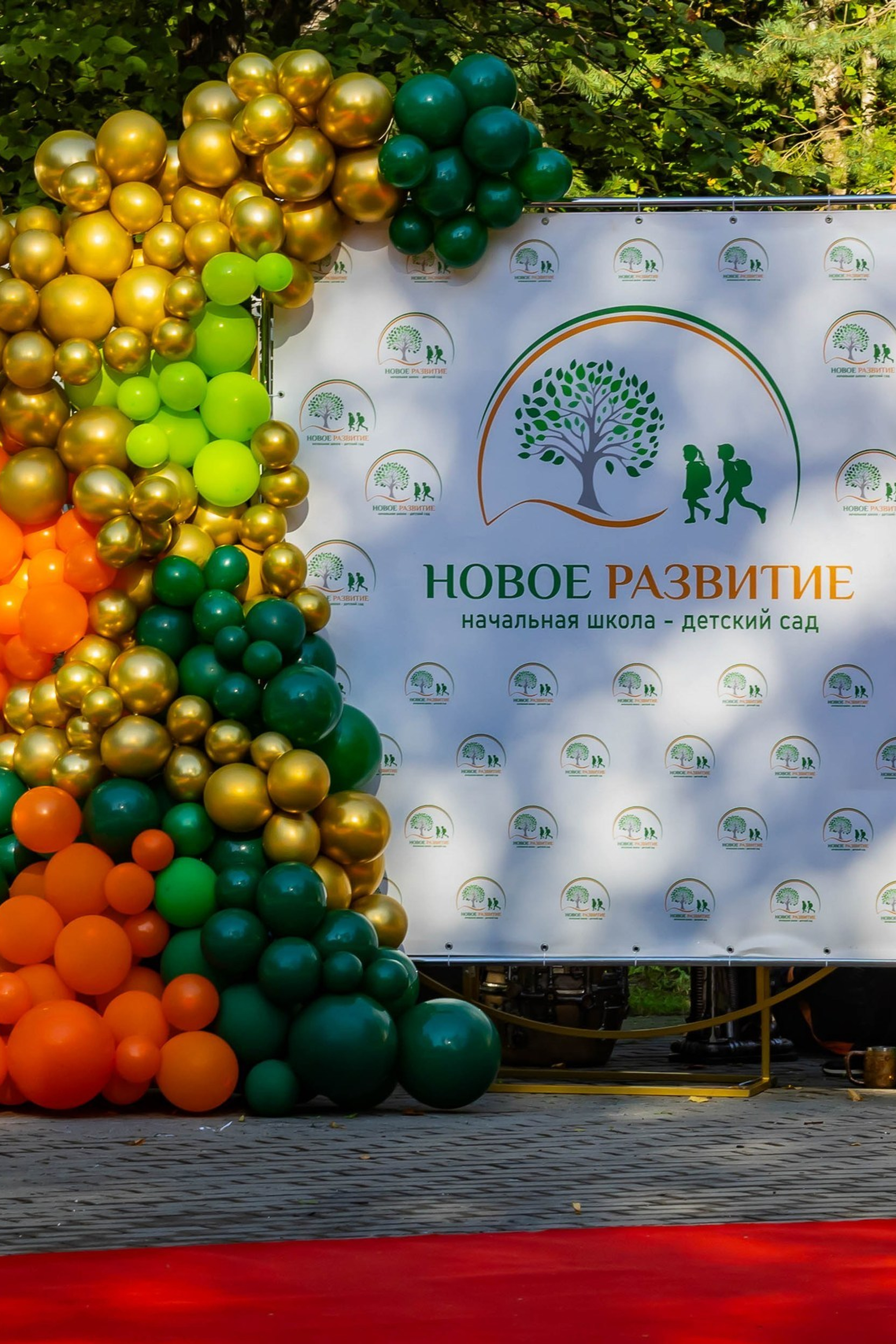 1&nbsp;сентября 🌞