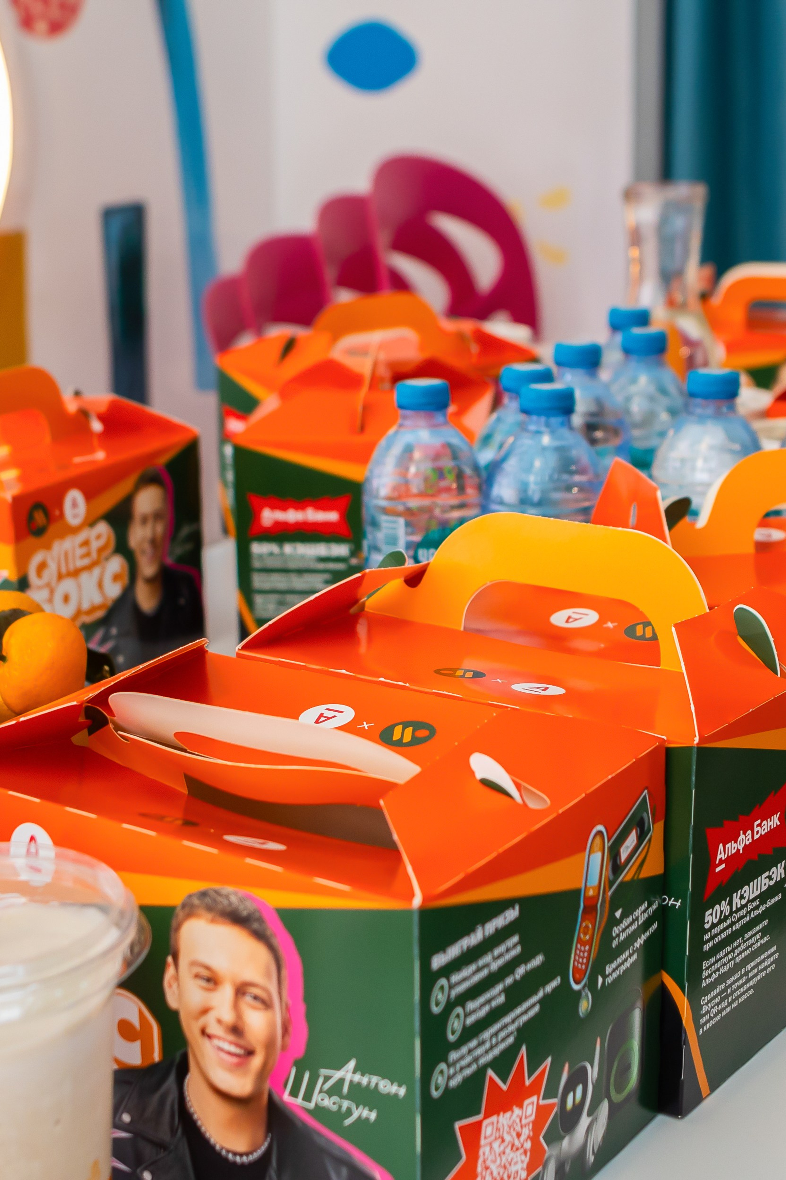 День рождения