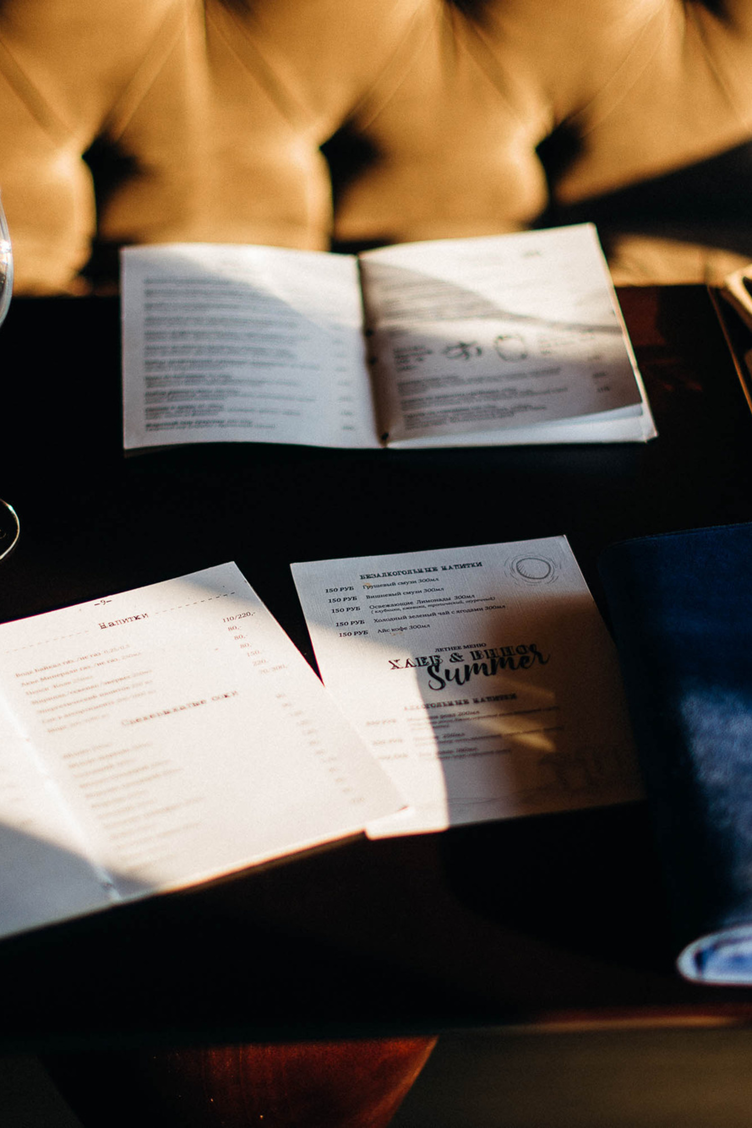 Алина и Кирилл