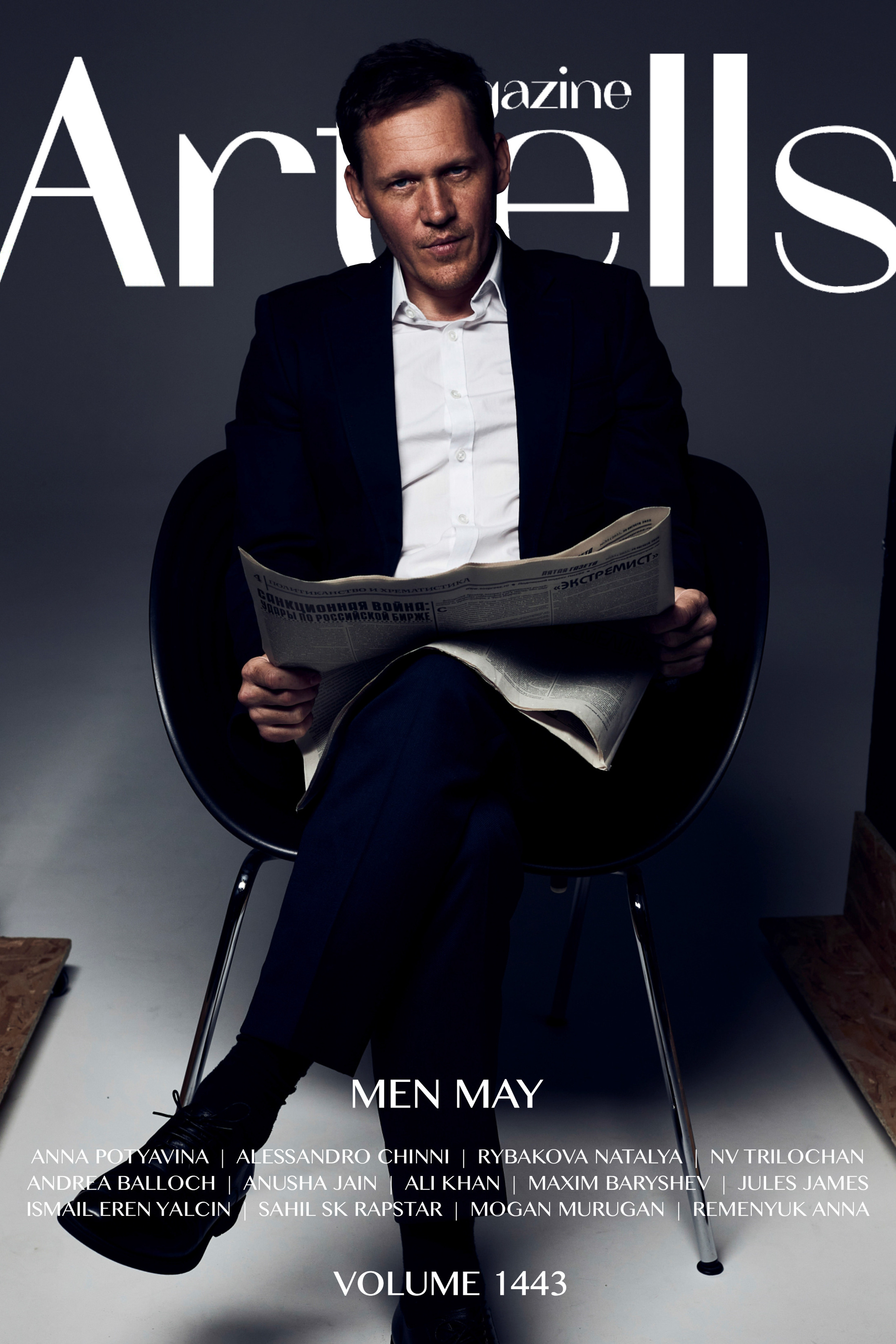 Мужской портрет. Фотосессия для обложки журнала Artells. Анна Потявина. Фотограф Москва