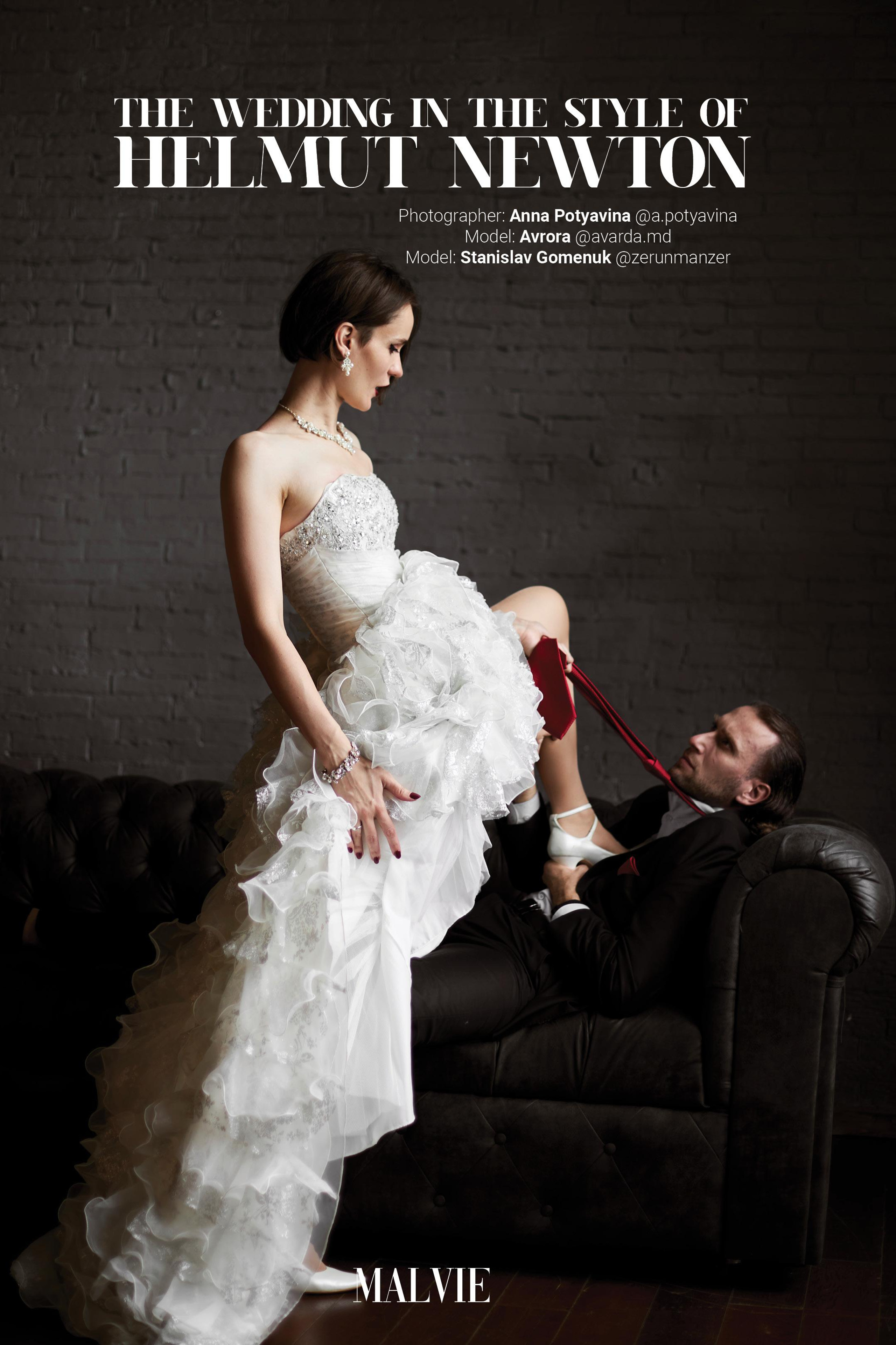 Фотосессия "The Wedding in style of HELMUT NEWTON". Анна Потявина. Фотограф Москва