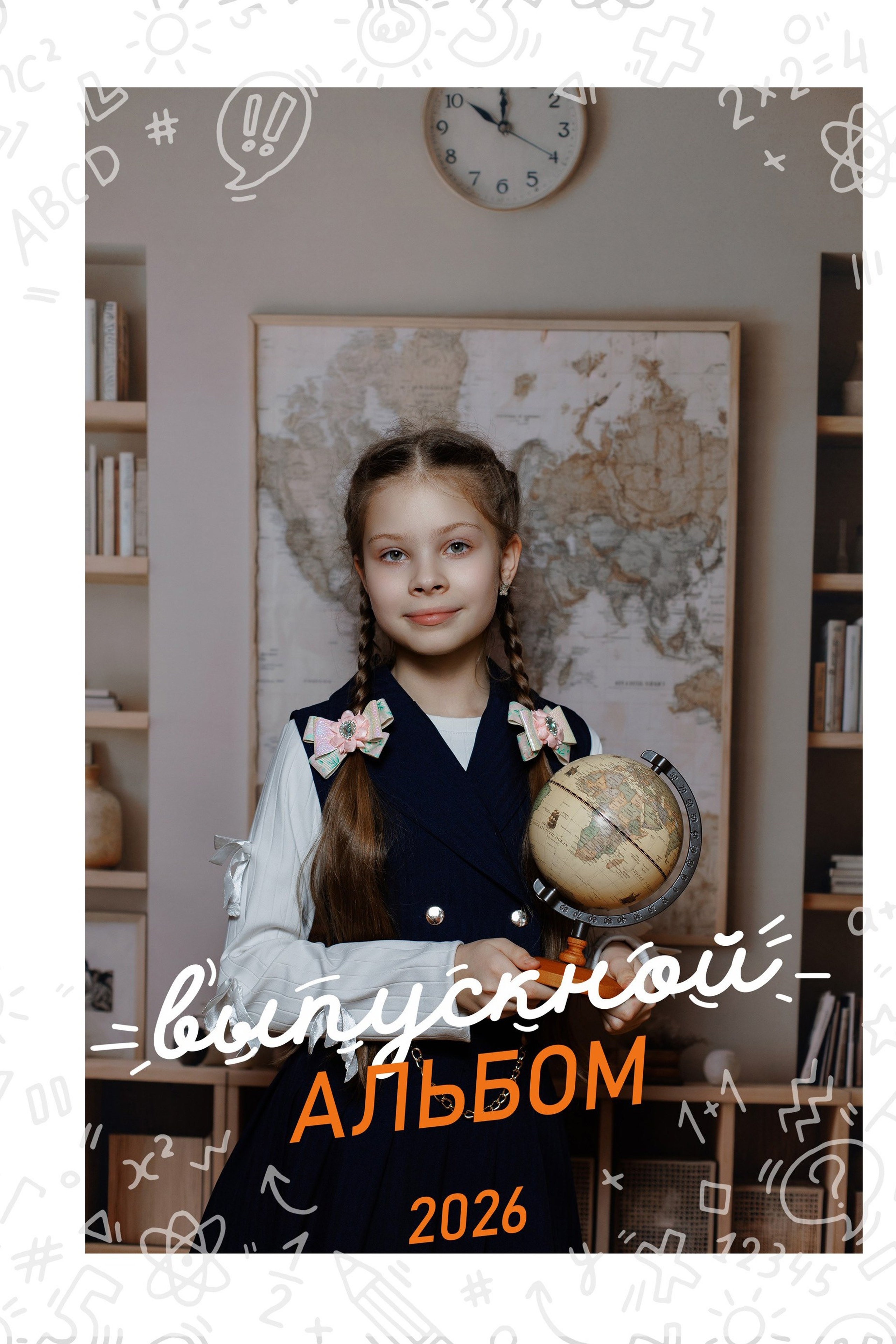 Выпускной альбом 4 класс
