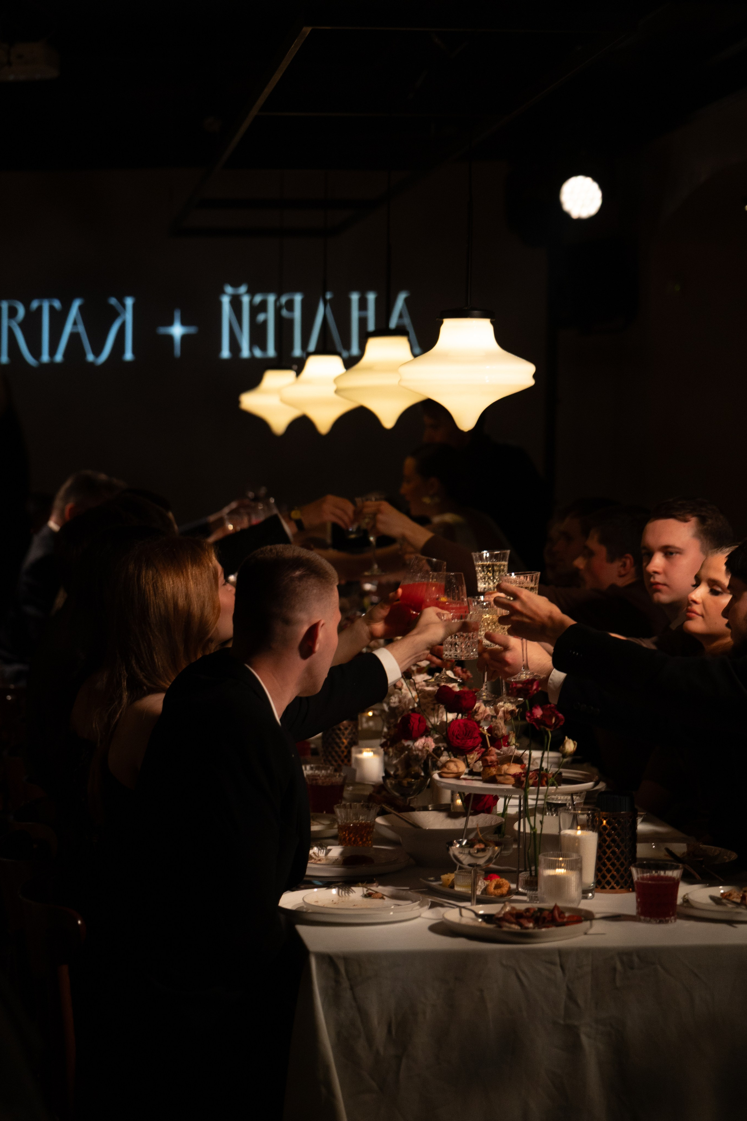 Андрей & Екатерина