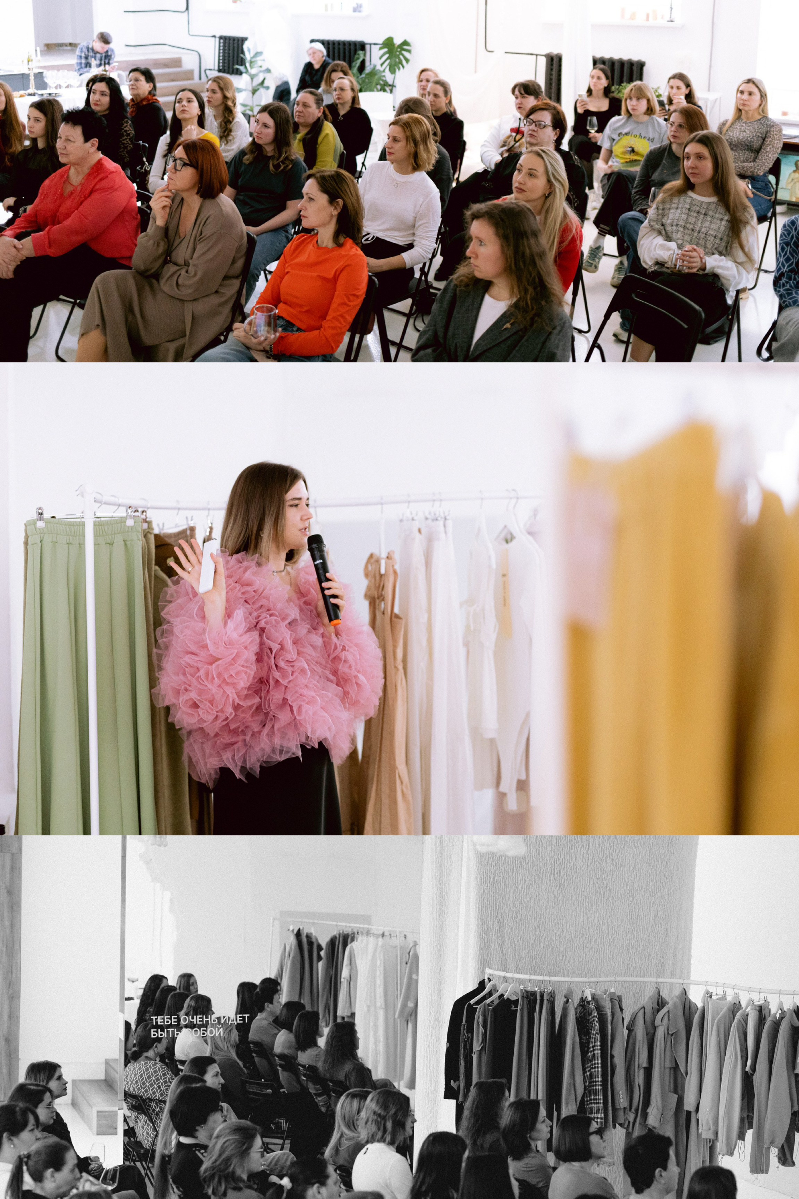 Лекция Ангелины Головченко «Великие ставропольчанки»