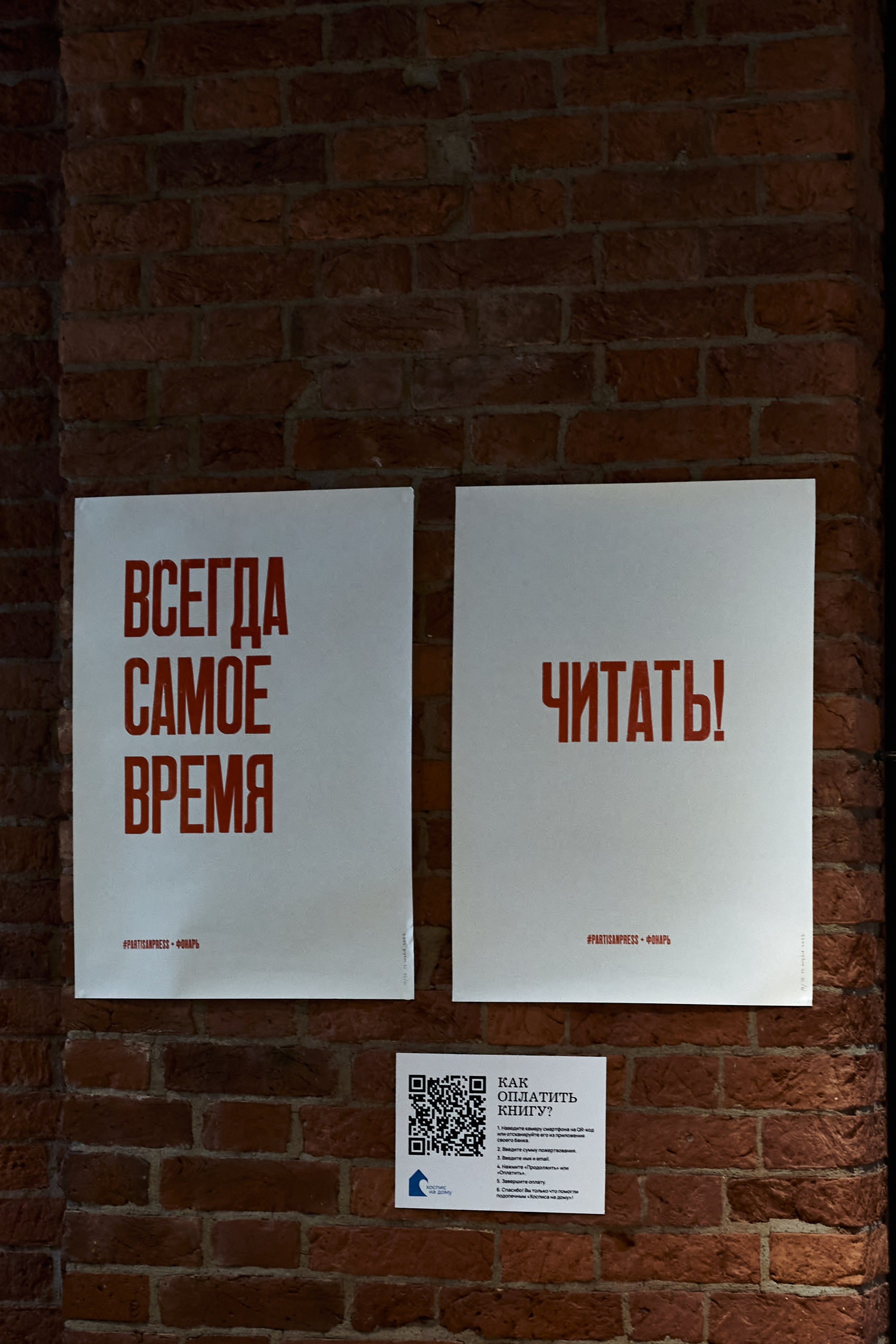 Фестиваль «Фонарь» в «Сообществе» (апрель 2026)