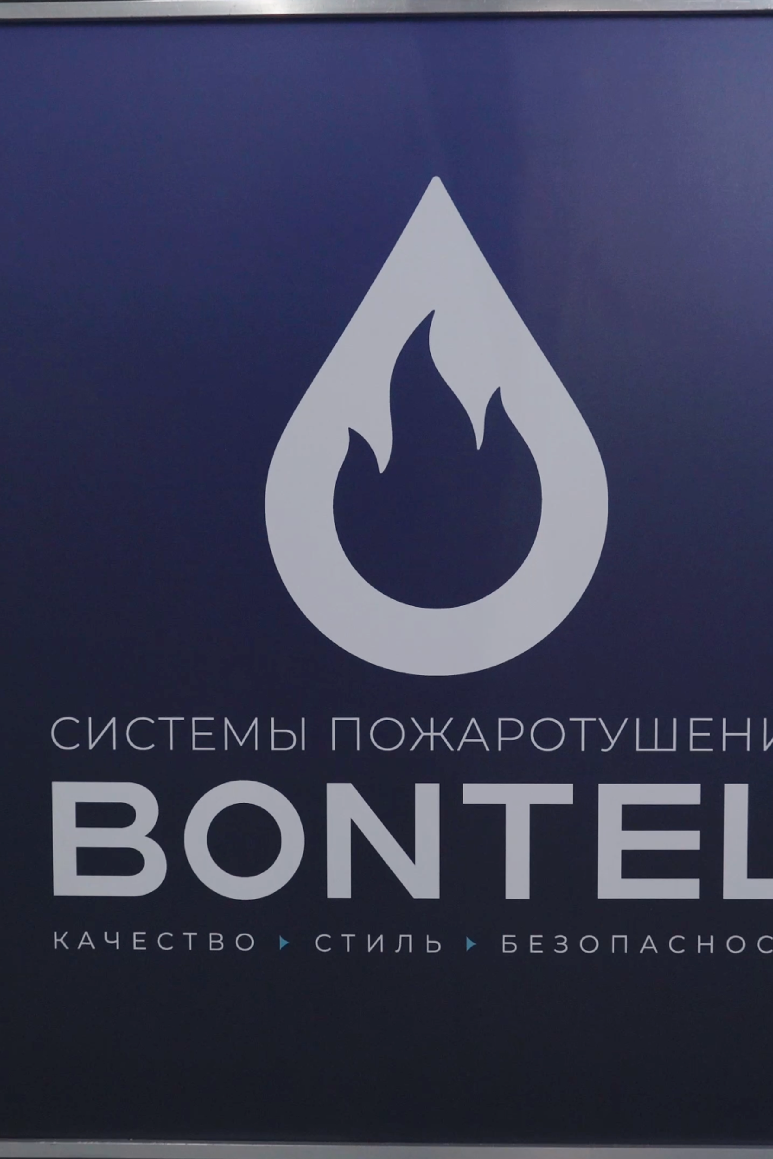 ПРОИЗВОДСТВА