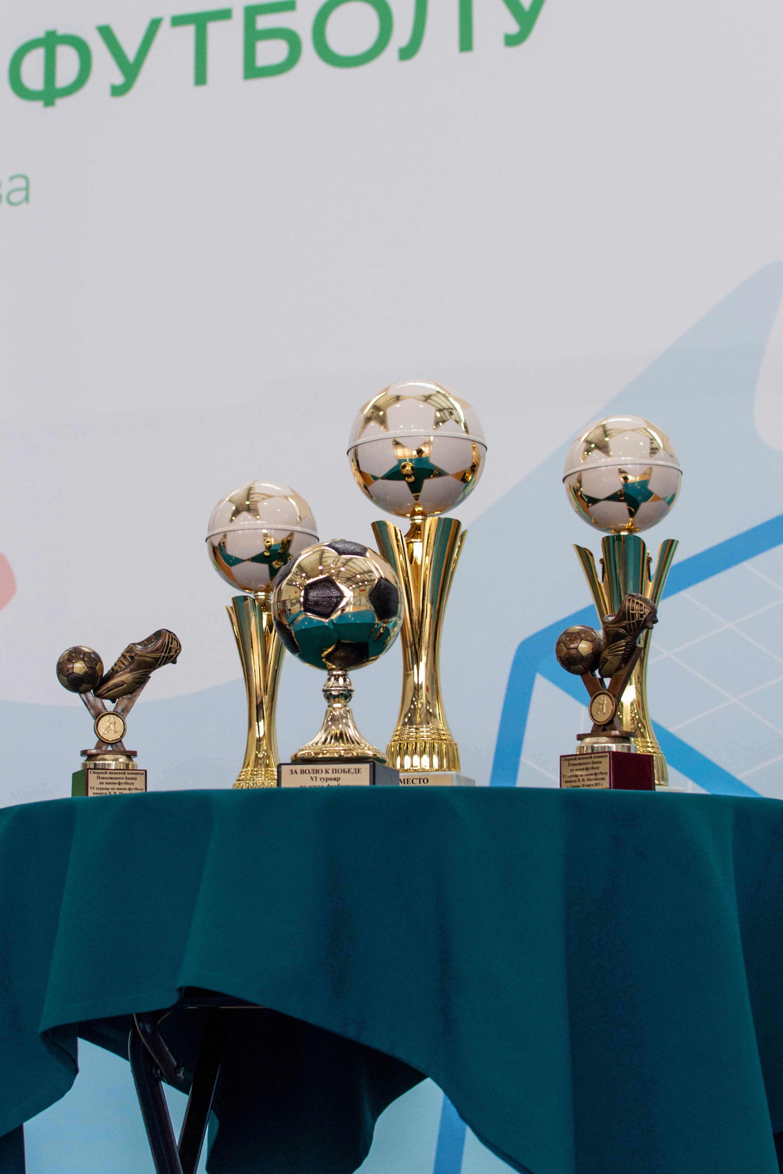 Турнир по мини-футболу