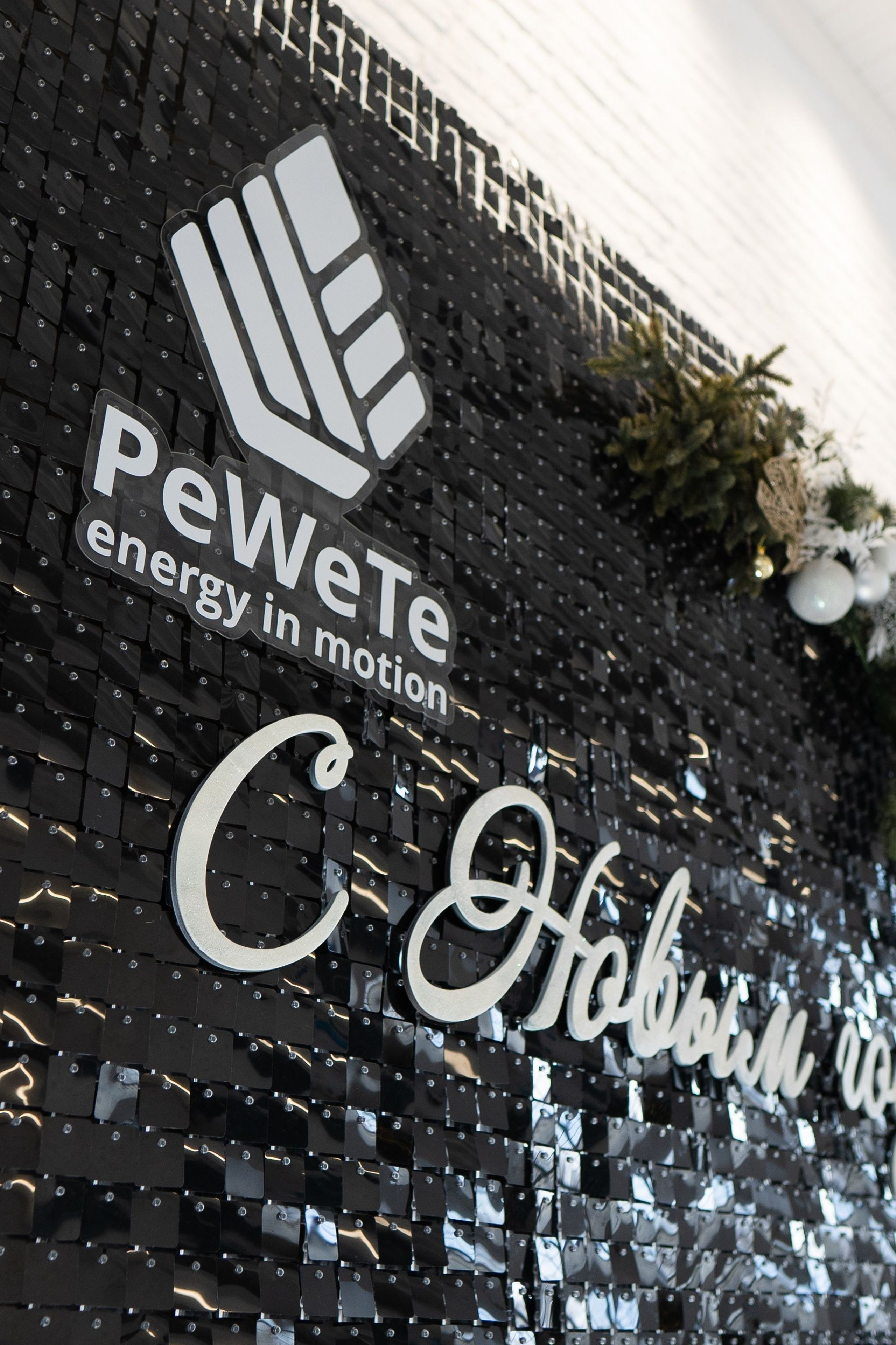 Корпоратив КАТойл-Дриллинг