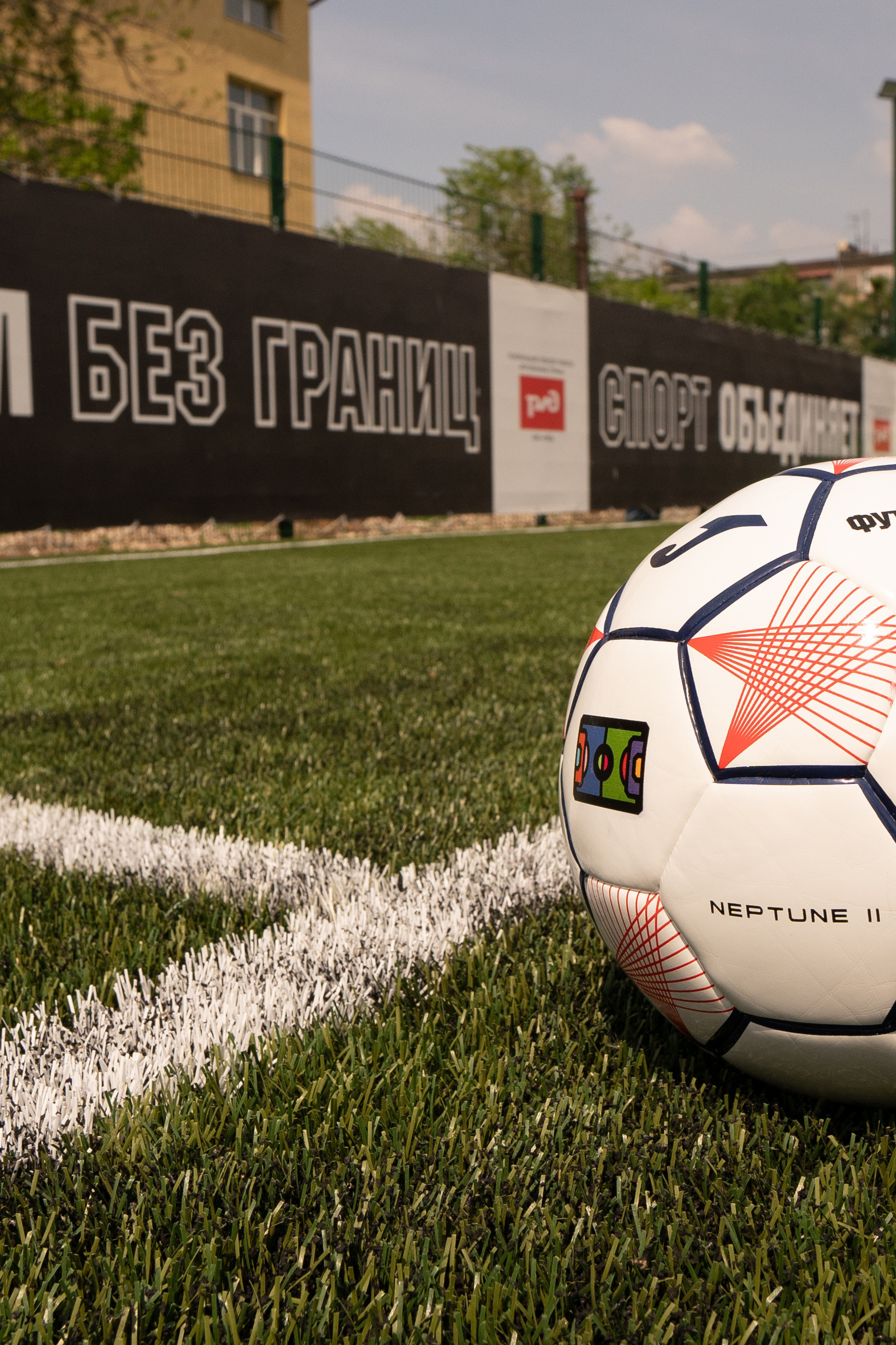 «Футбольная страна»