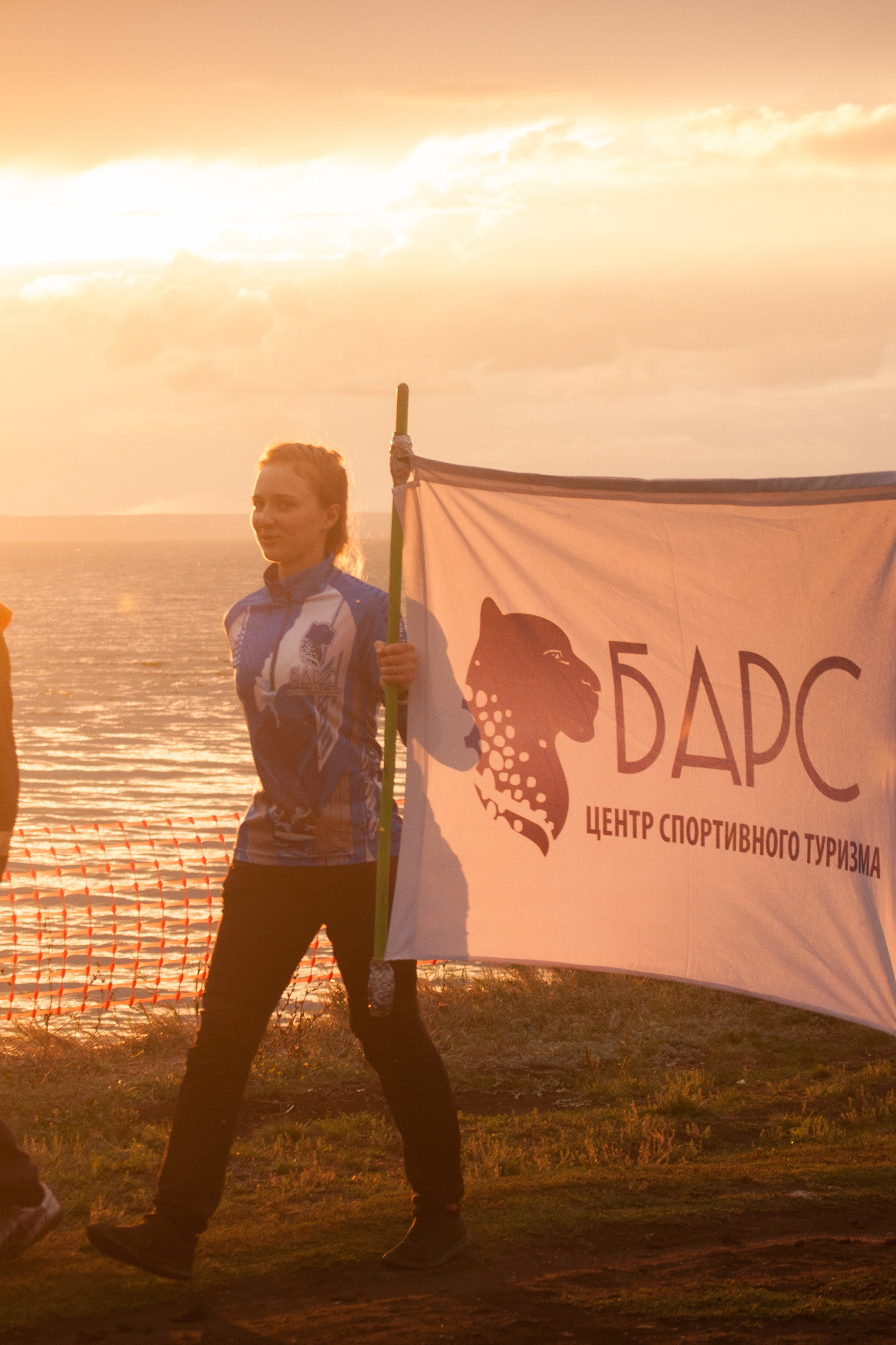 Туристический слет