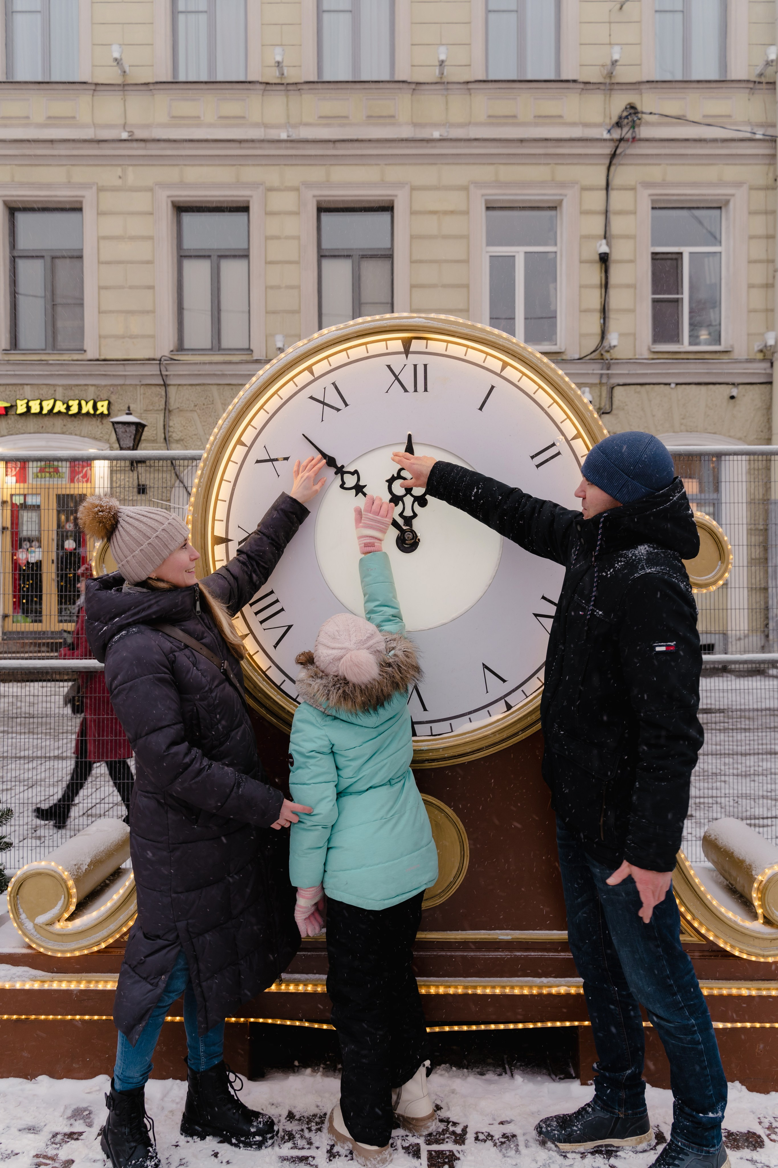 Дима, Люба и Лиза