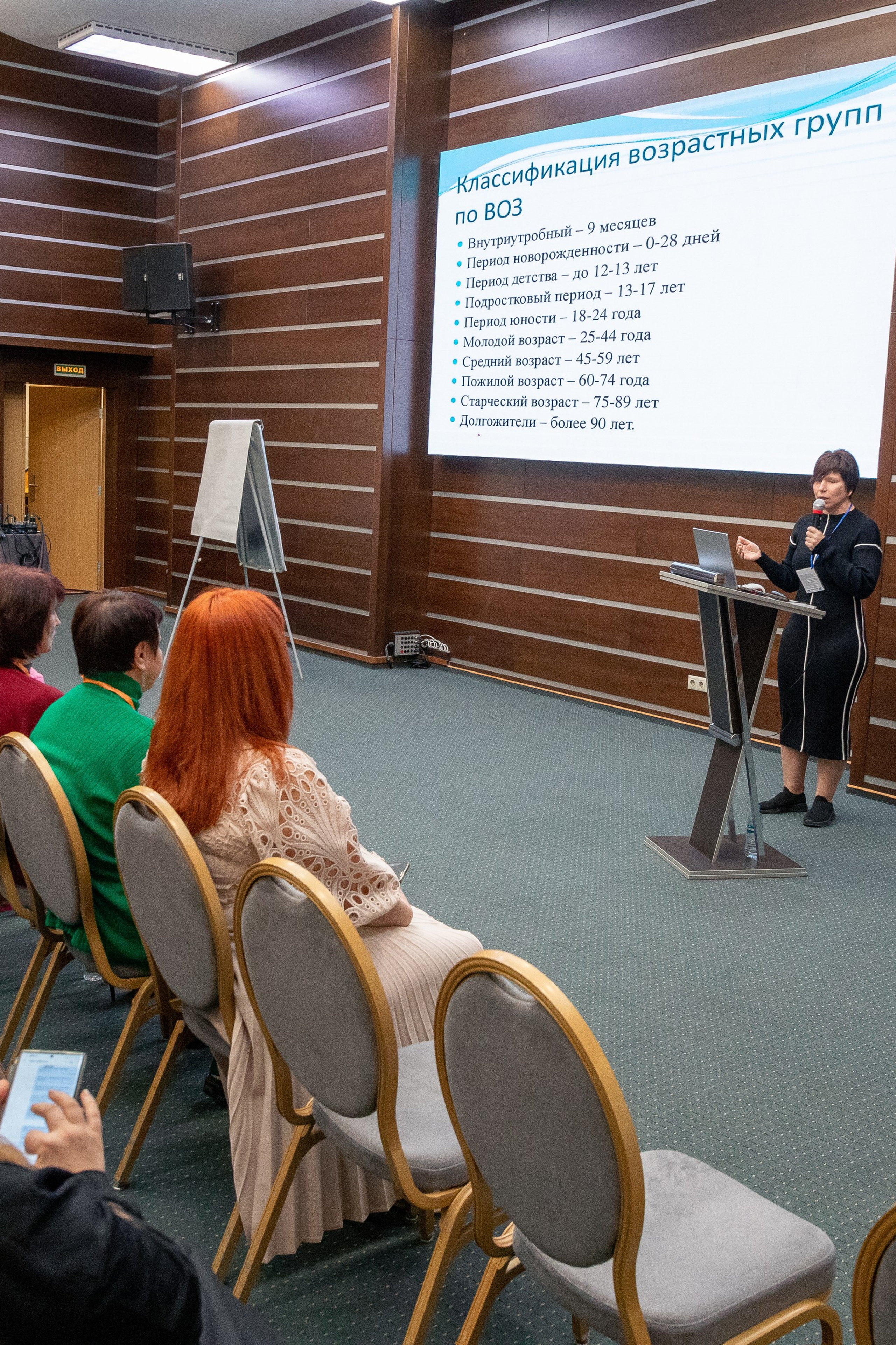 Семинар «Западно-Сибирский Центр массажных технологий»