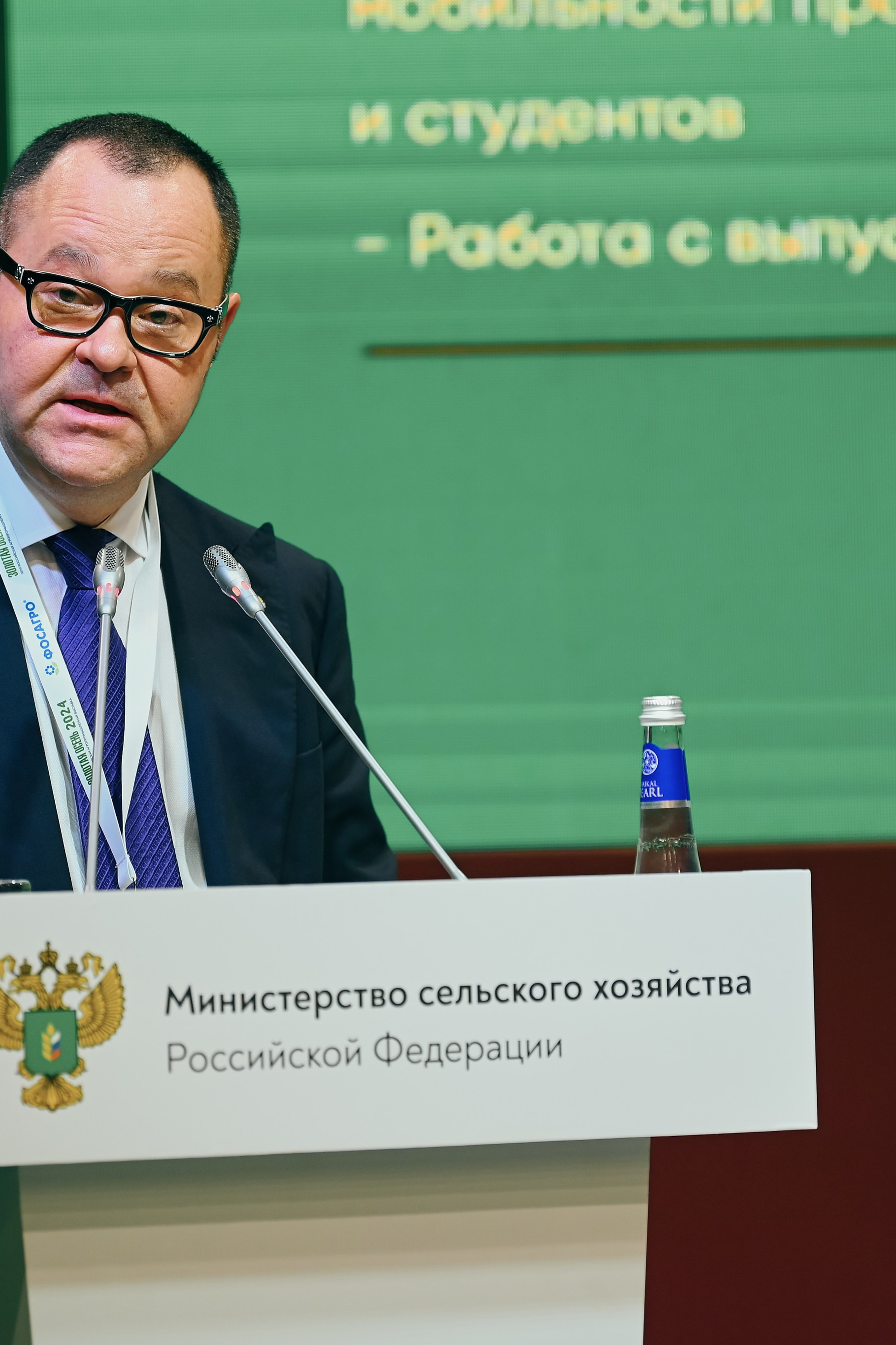 ЗОЛОТАЯ ОСЕНЬ 2024