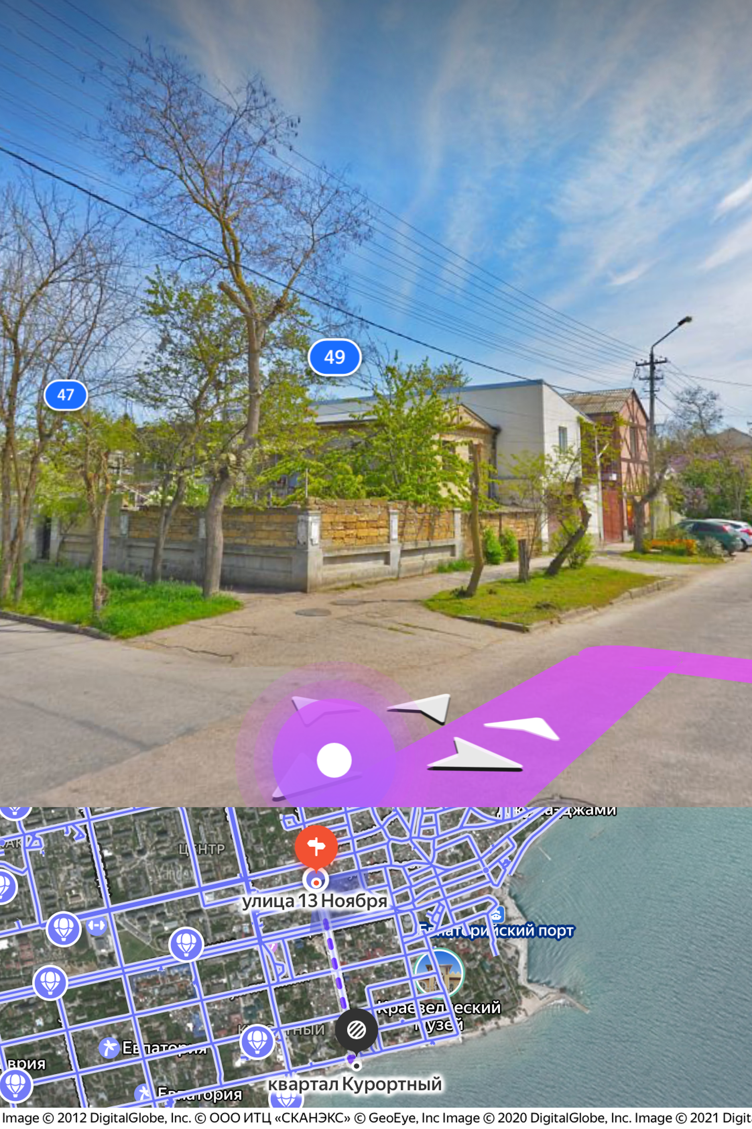 Номера на ул. 13 Ноября