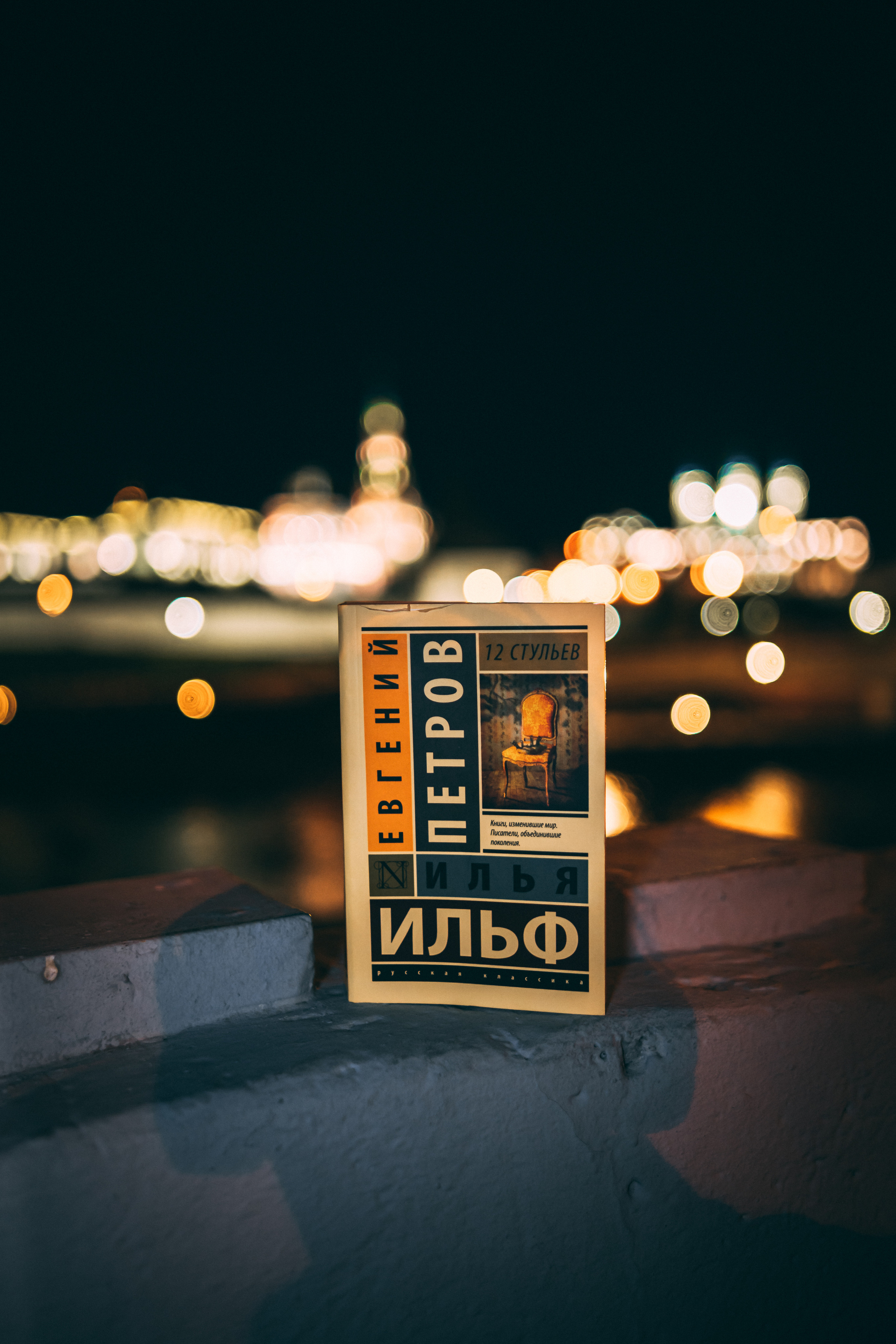 Блог. Felixtones