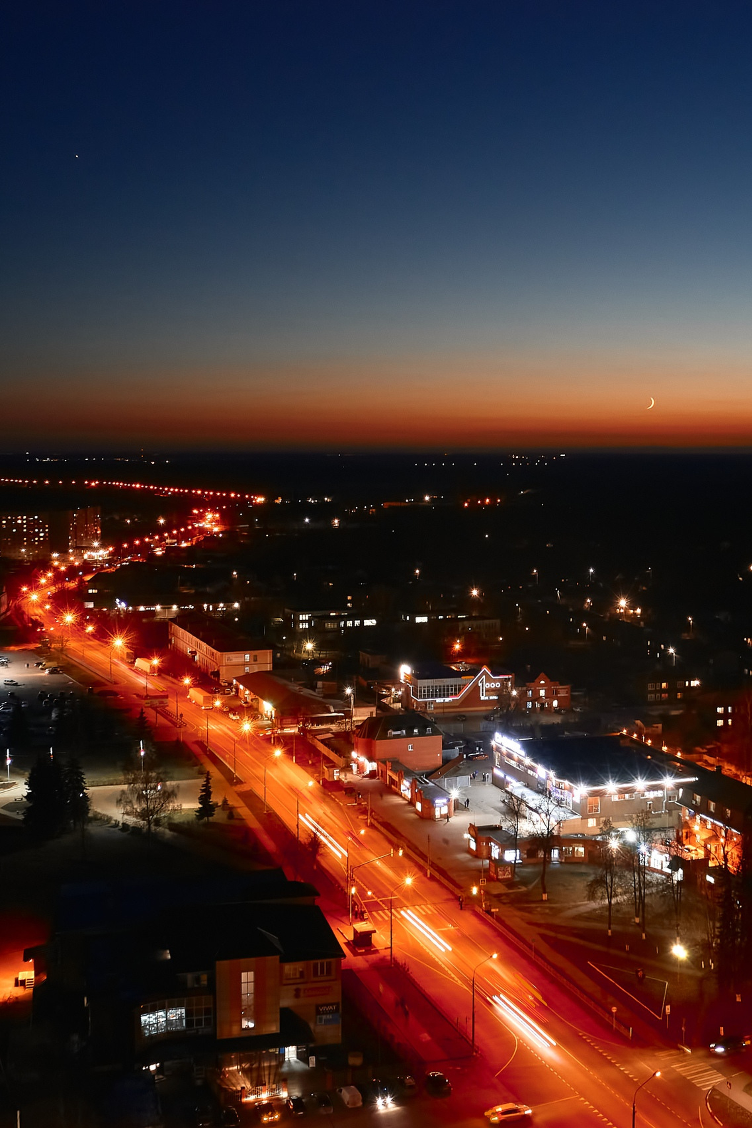 Аэросъемка