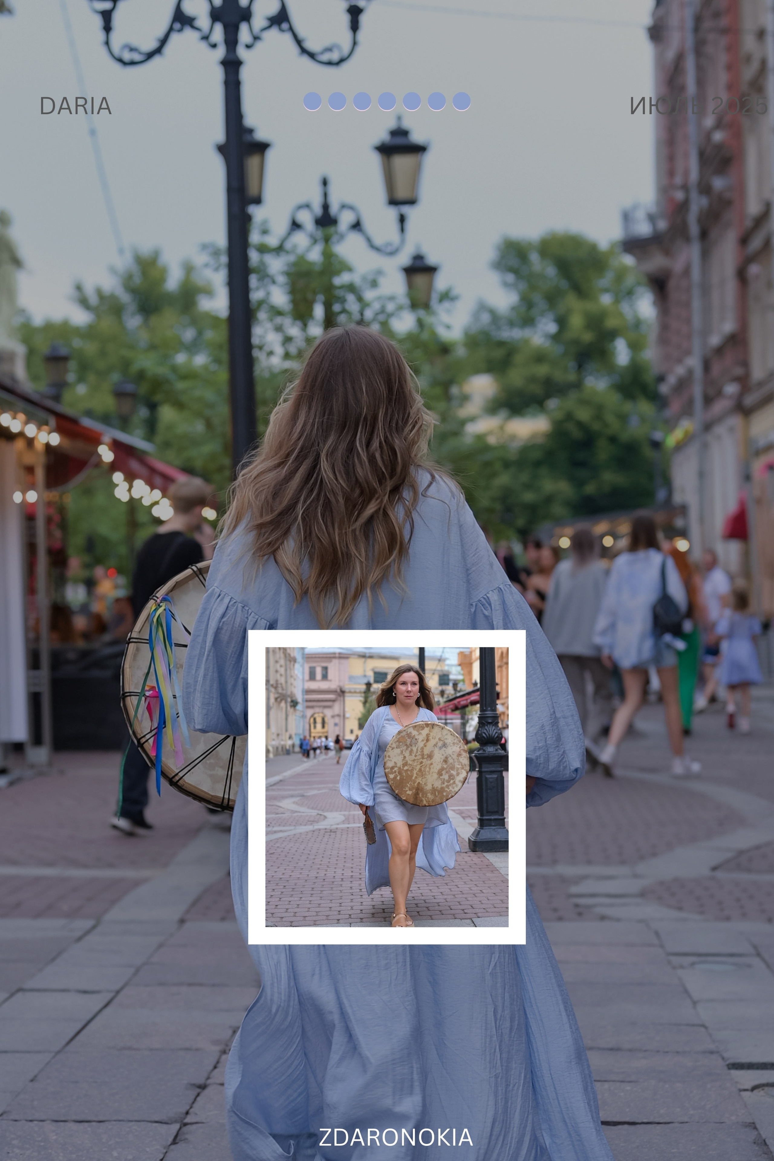 Невский проспект