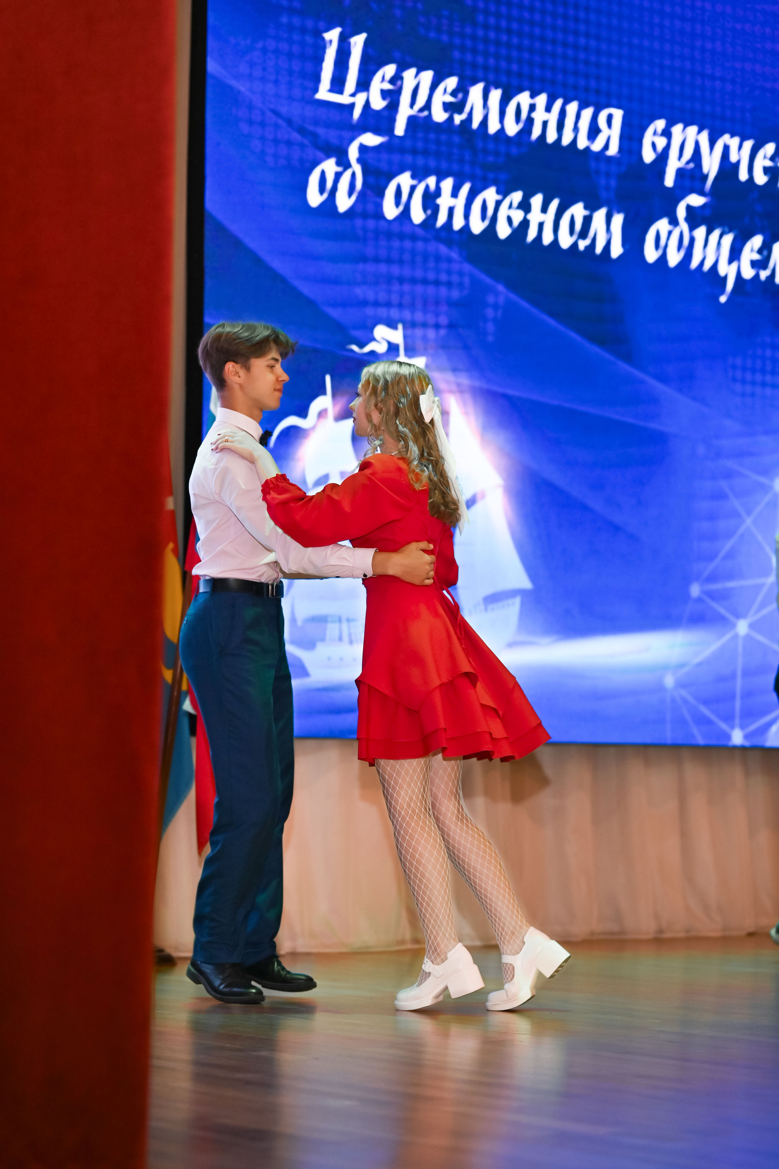 Выпускной 2024