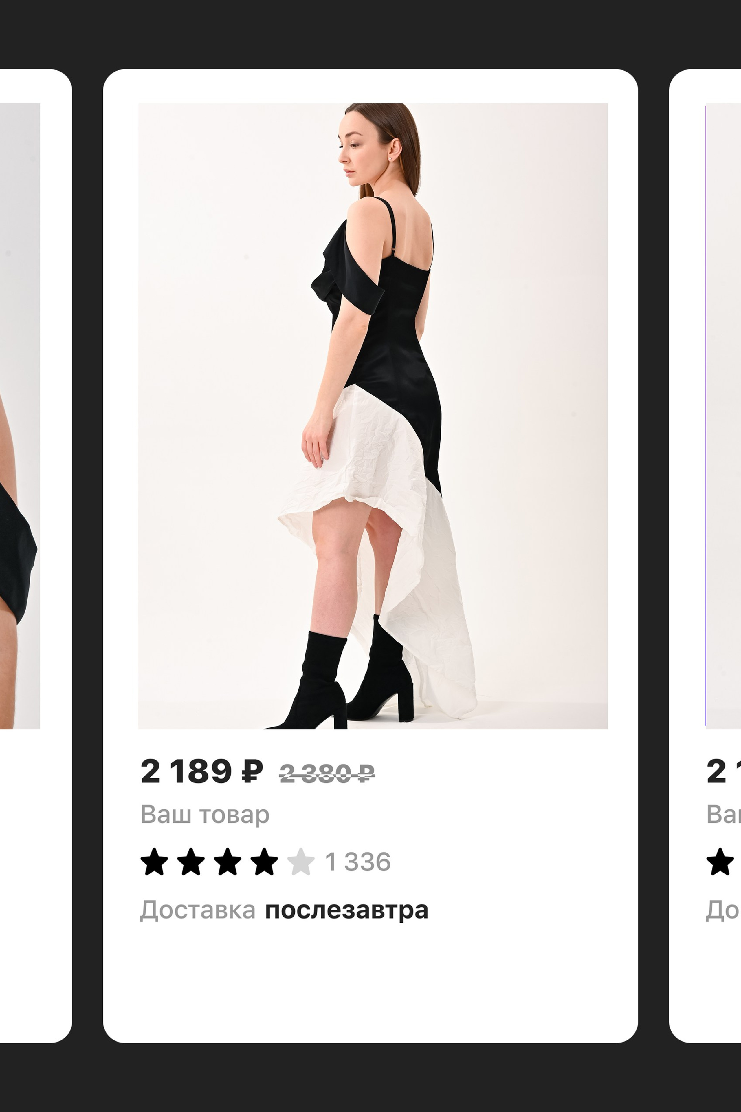 каталог для бренда