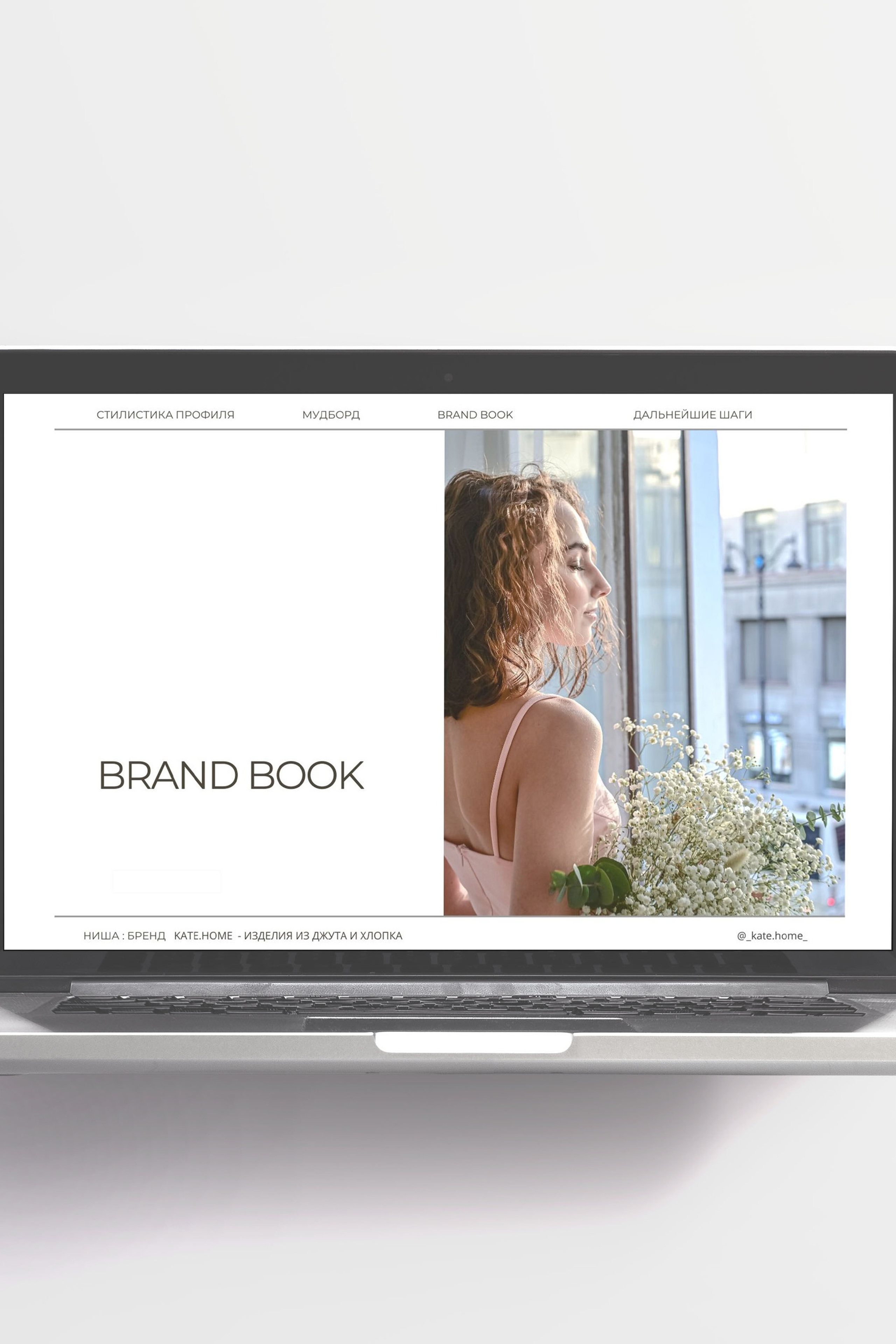 ОФОРМЛЕНИЕ ПРОФИЛЕЙ ЭКСПЕРТОВ