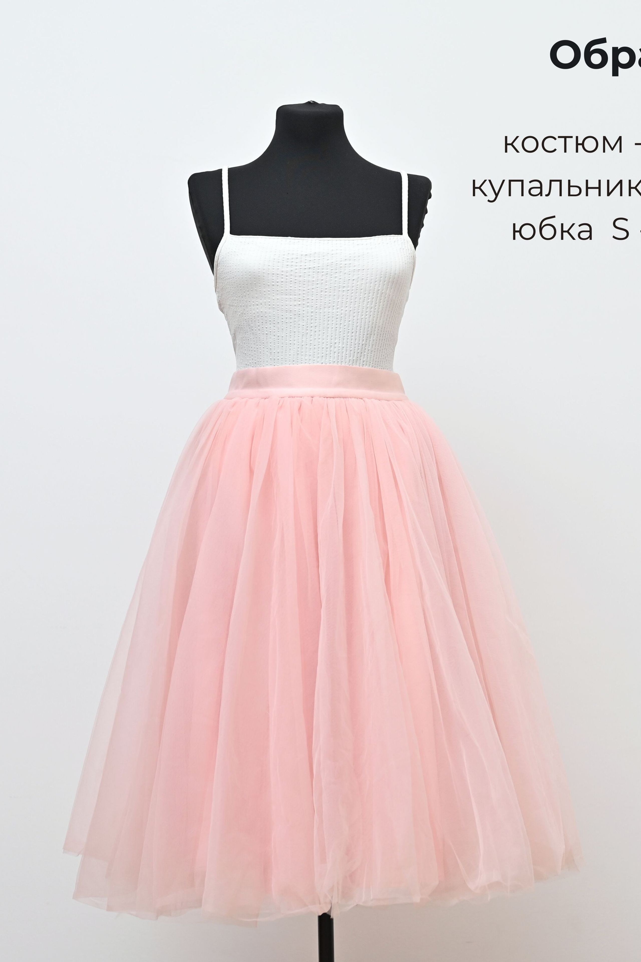 Одежда для съемки в аренду