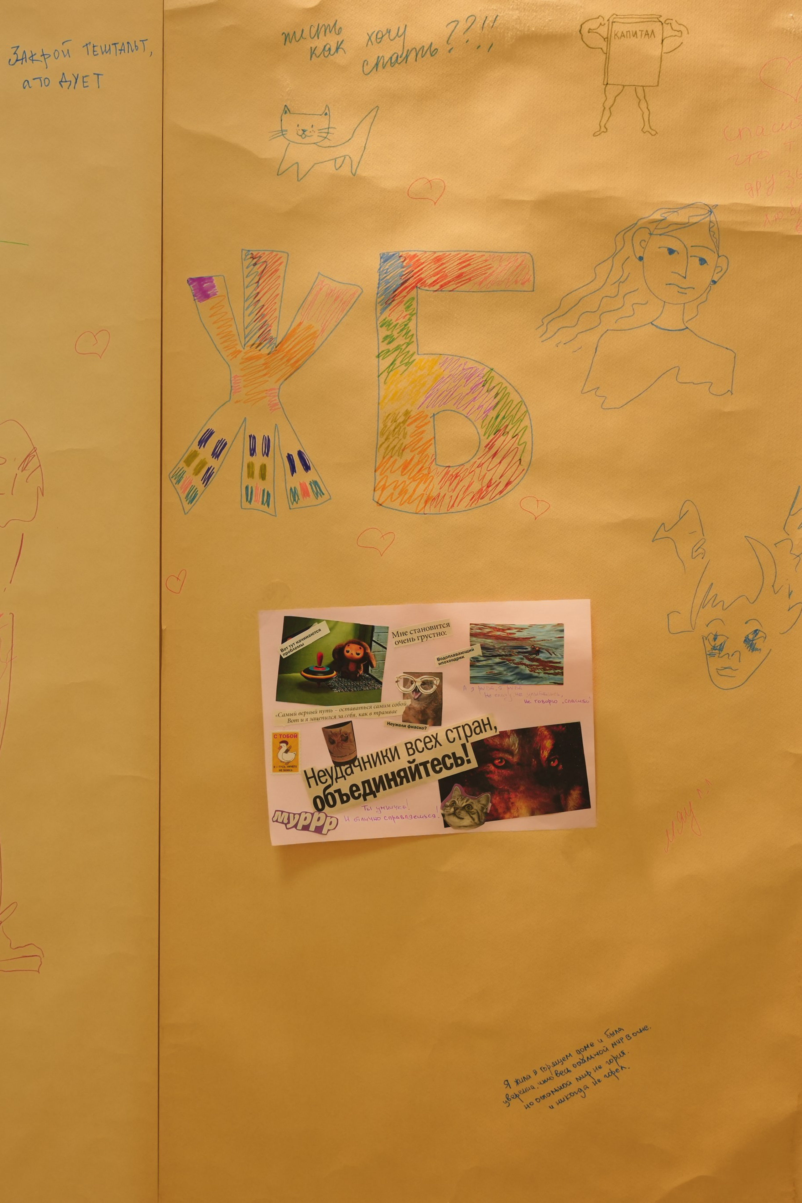 Живая Библиотека