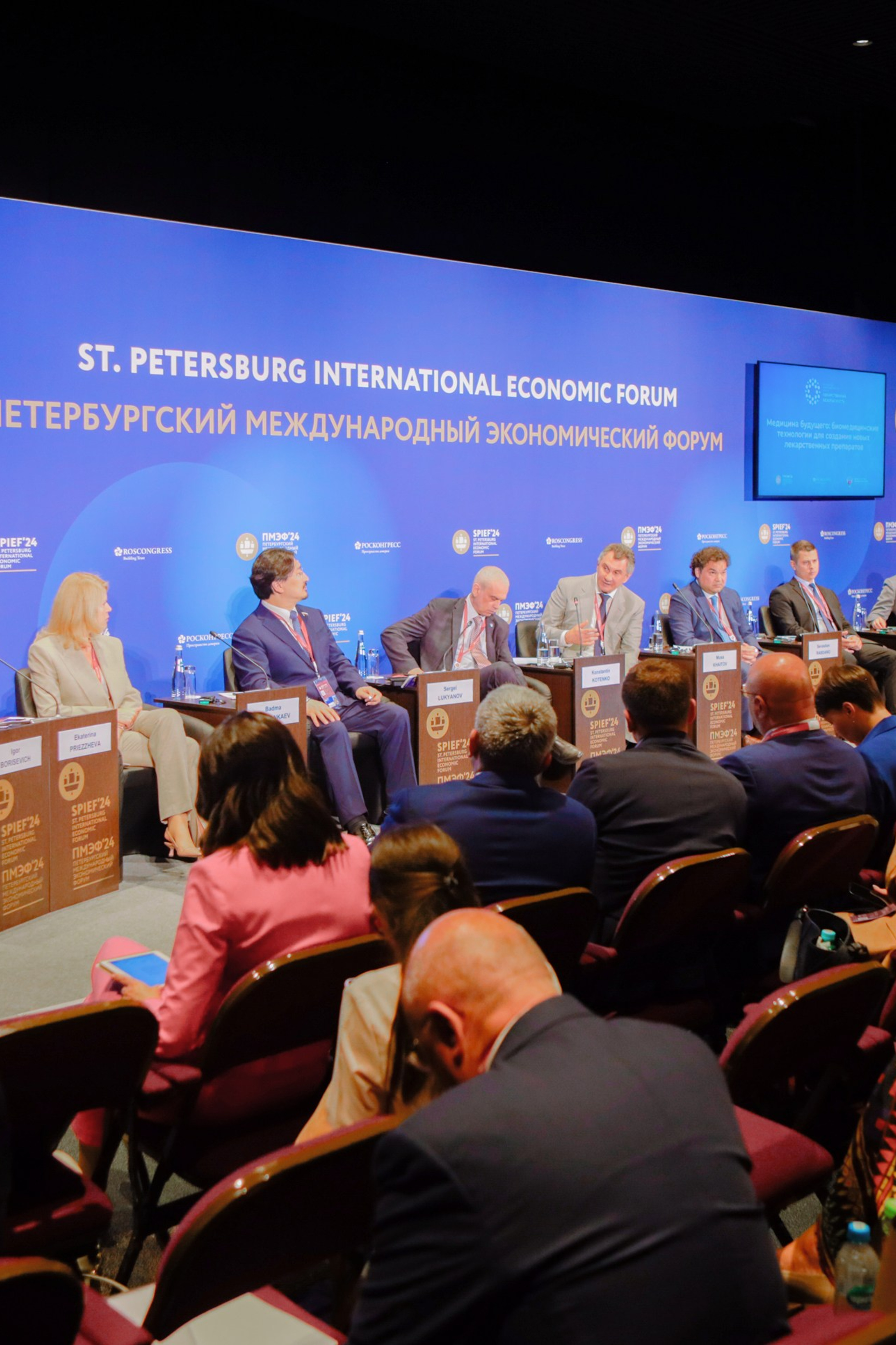 ПМЭФ 2024. Фотограф и видеограф в Санкт-Петербурге Александра Флотская