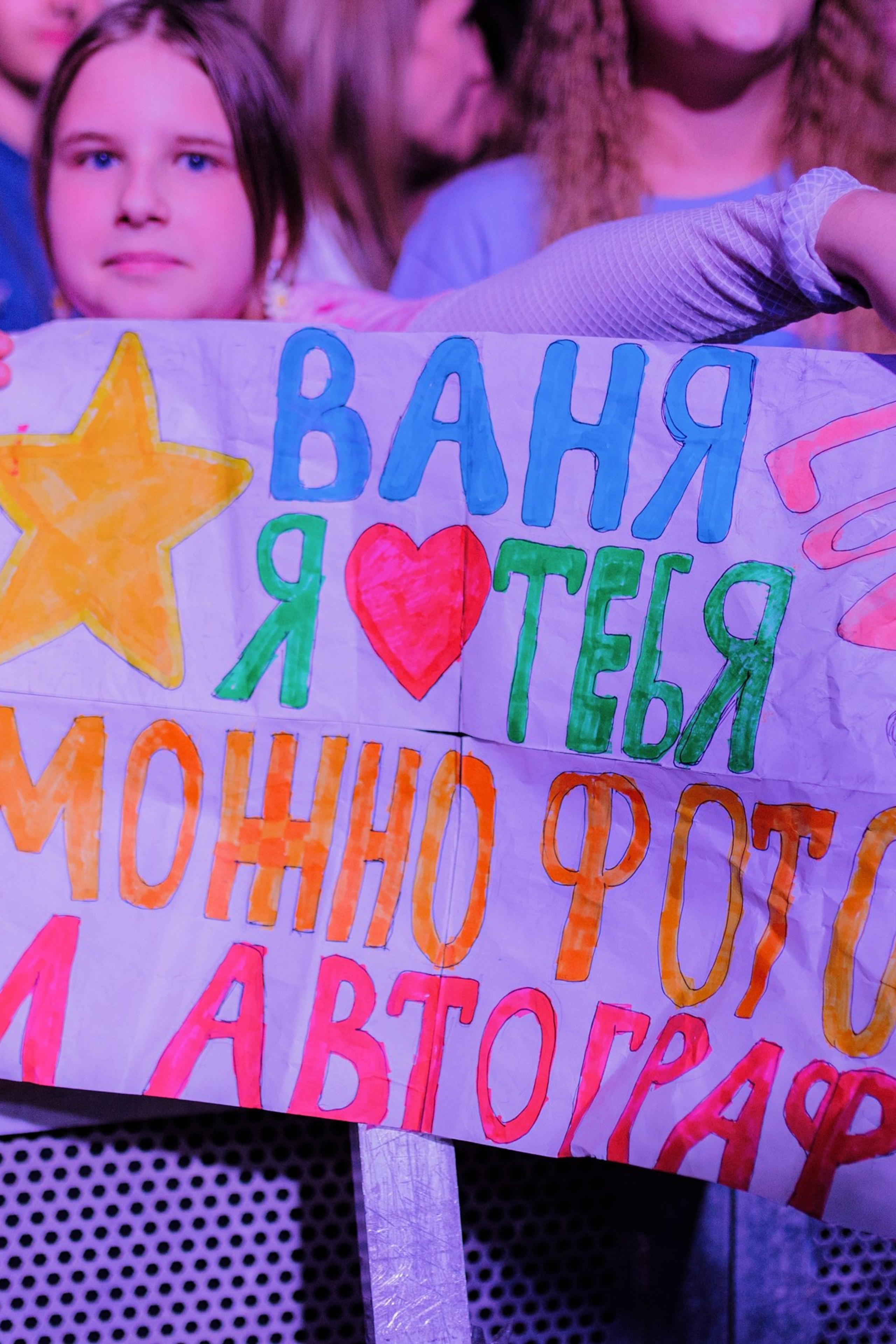 Ваня Дмитриенко в Roof Place. Фотограф и видеограф в Санкт-Петербурге Александра Флотская