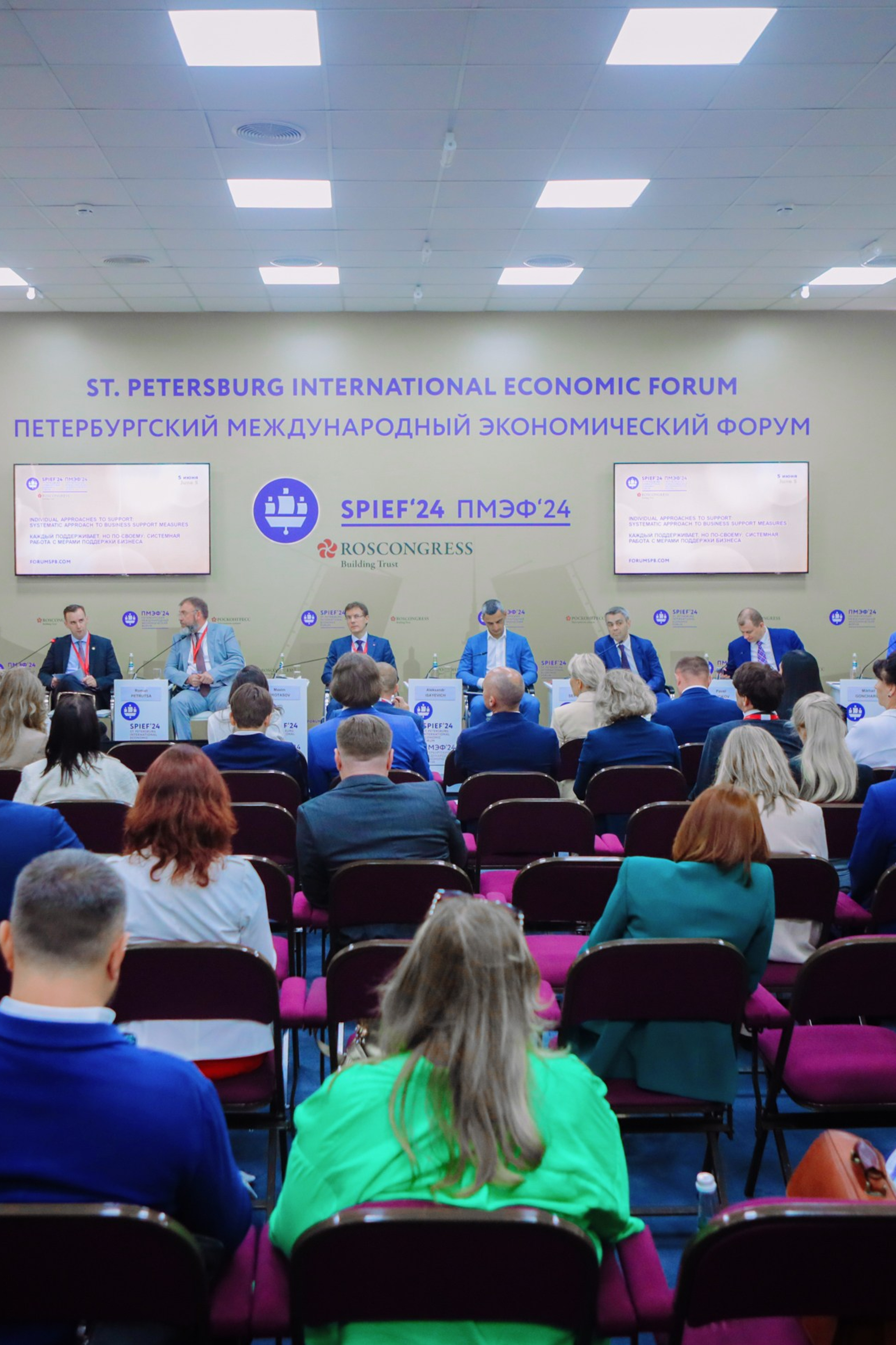 ПМЭФ 2024. Фотограф и видеограф в Санкт-Петербурге Александра Флотская