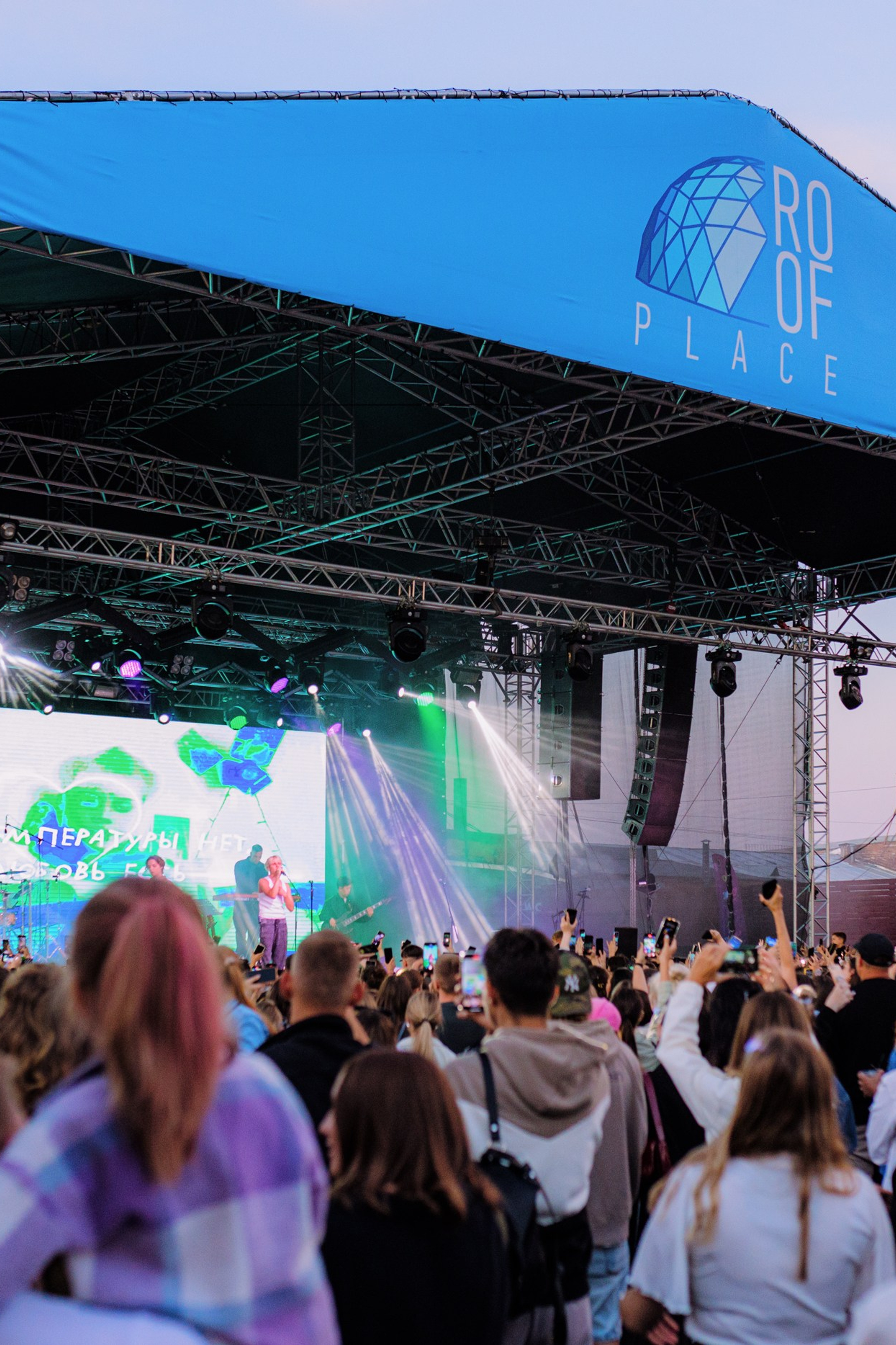 Ваня Дмитриенко в Roof Place. Фотограф и видеограф в Санкт-Петербурге Александра Флотская