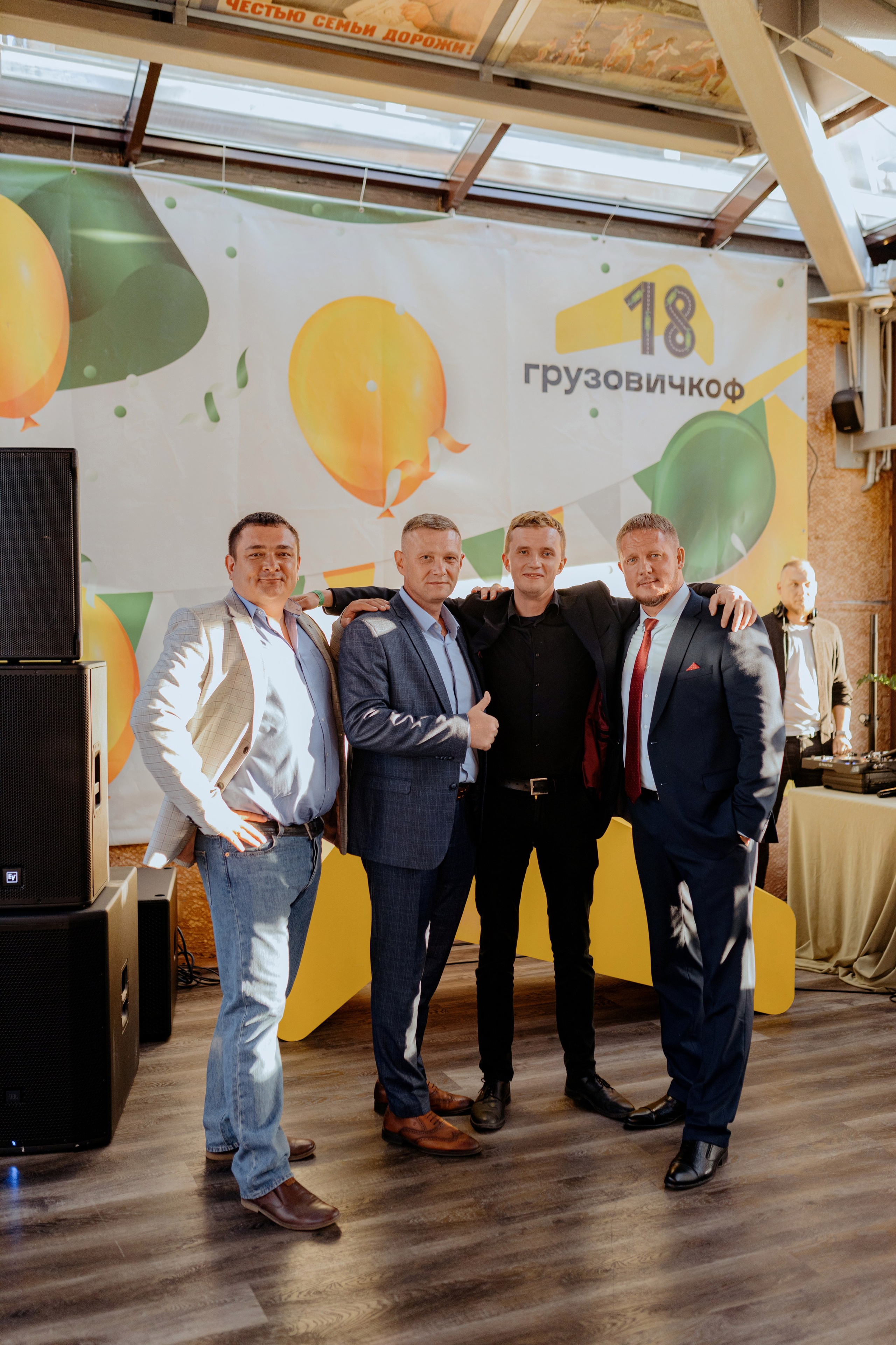 Корпоратив, корпоративная фотосессия, репортаж корпоратива, репортаж корпоративного праздника, фотосъёмка корпоратива, съёмка корпоратива, компания Грузовичкоф, День Рождения Грузовичкоф, 18 лет компании Грузовичкоф, фотограф на корпоратив, фотограф на день рождения, фотограф на день рождения компании, репортажный фотограф, репортаж праздника, фотосъёмка праздника, фотограф на новый год, фотограф санкт-петербург, фотограф питер, фотограф москва, фотограф спб