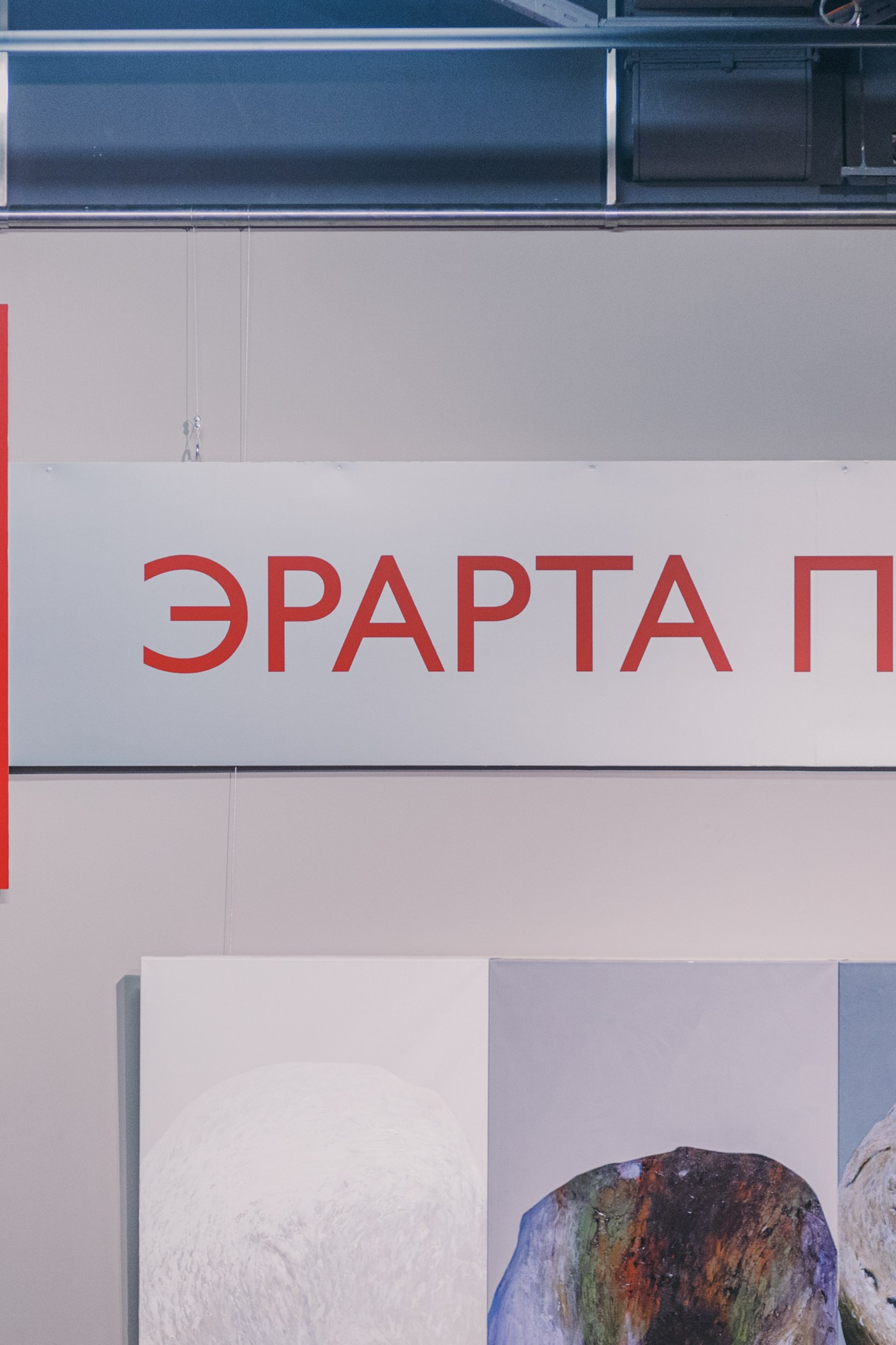 Корпоратив, корпоративная фотосессия, фотограф на мероприятие, репортаж корпоратива, репортаж корпоративного праздника, фотосъёмка корпоратива, съёмка корпоратива, фотограф на корпоратив, фотограф на день рождения, фотограф на день рождения компании, репортажный фотограф, репортаж праздника, фотосъёмка праздника, фотограф на новый год, фотограф санкт-петербург, фотограф питер, фотограф москва, фотограф спб, музей эрарта, эрарта, эрарта премия