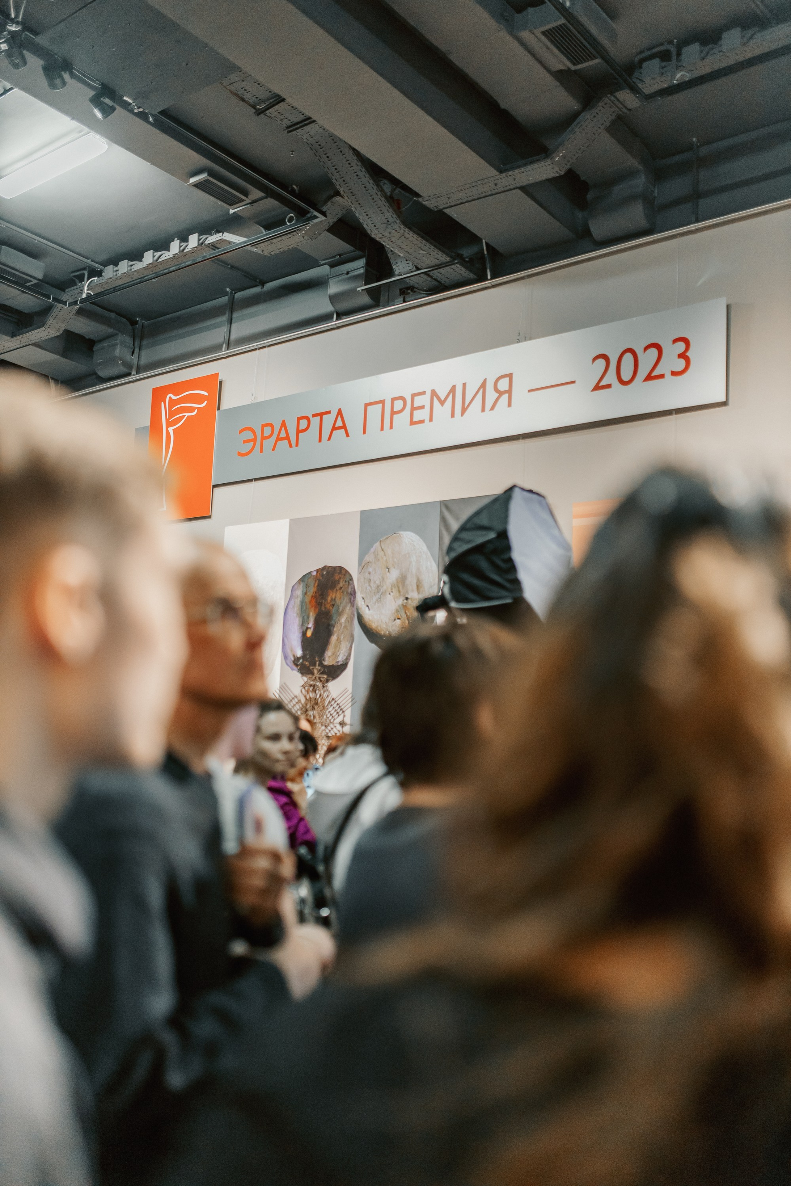 Корпоратив, корпоративная фотосессия, фотограф на мероприятие, репортаж корпоратива, репортаж корпоративного праздника, фотосъёмка корпоратива, съёмка корпоратива, фотограф на корпоратив, фотограф на день рождения, фотограф на день рождения компании, репортажный фотограф, репортаж праздника, фотосъёмка праздника, фотограф на новый год, фотограф санкт-петербург, фотограф питер, фотограф москва, фотограф спб, музей эрарта, эрарта, эрарта премия