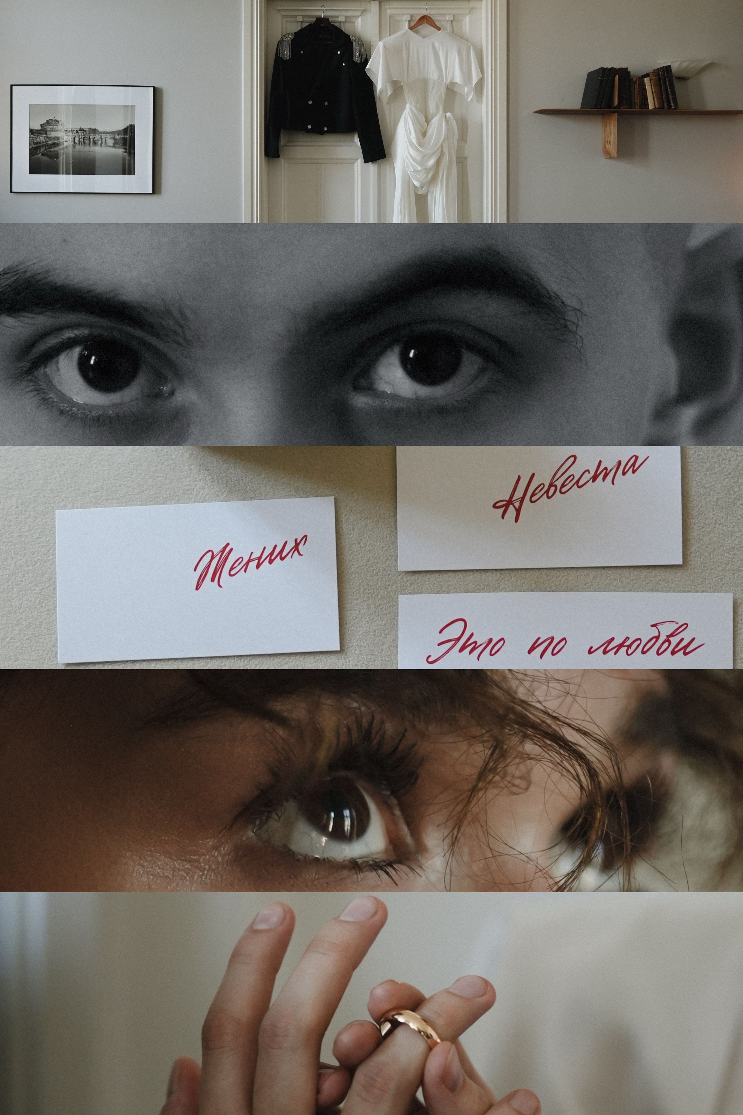 Свадебный фотограф в Москве Павлова Саша