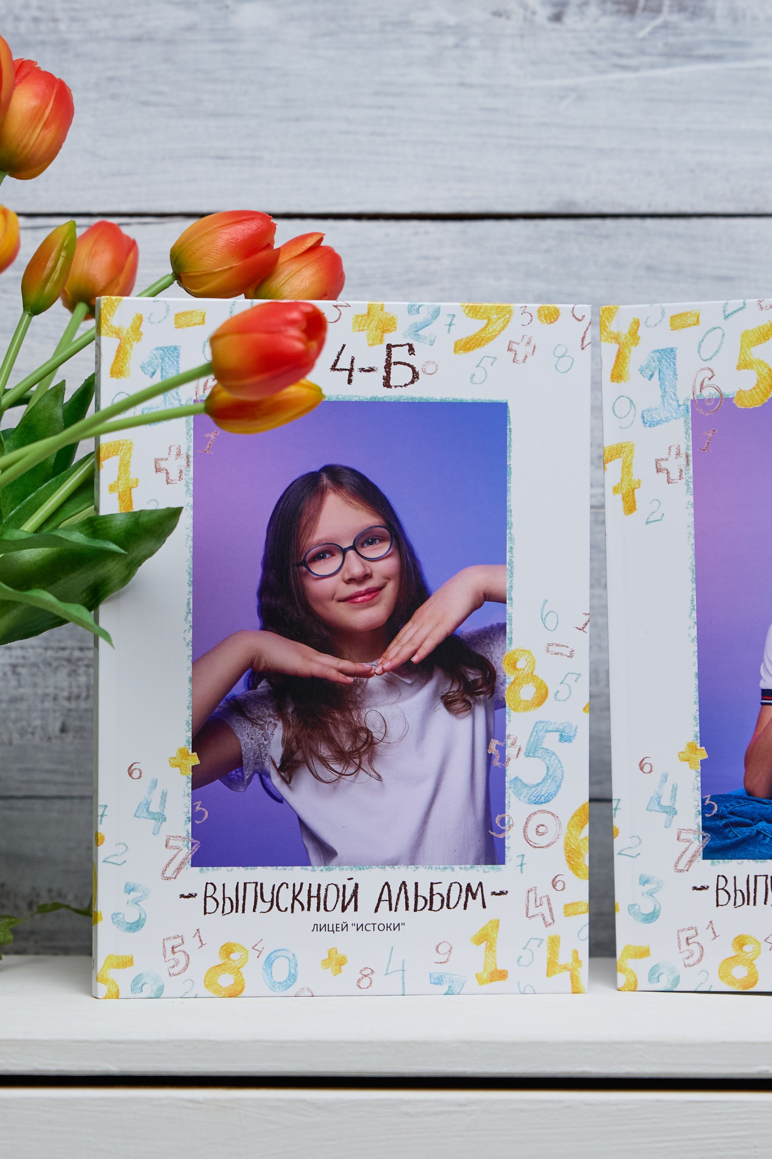 21×30 4 Класс. Два разворота