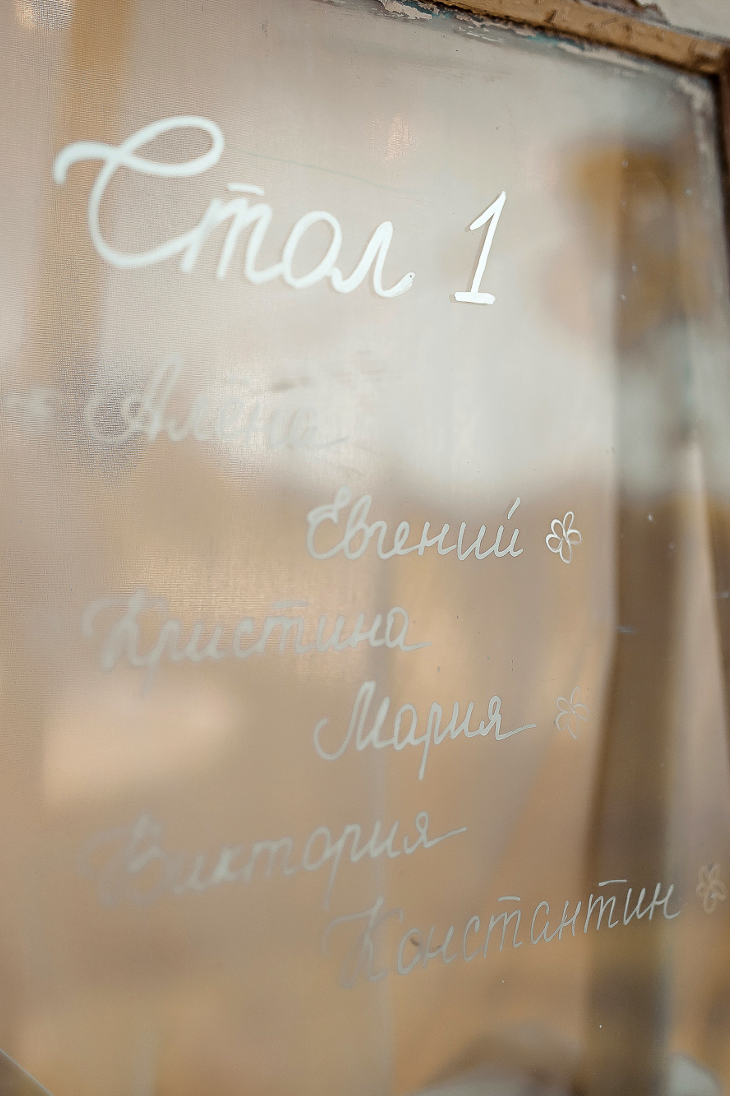 АНДРЕЙ И НАТАЛЬЯ. СВАДЕБНЫЙ ФОТОГРАФ НАТАЛИКА