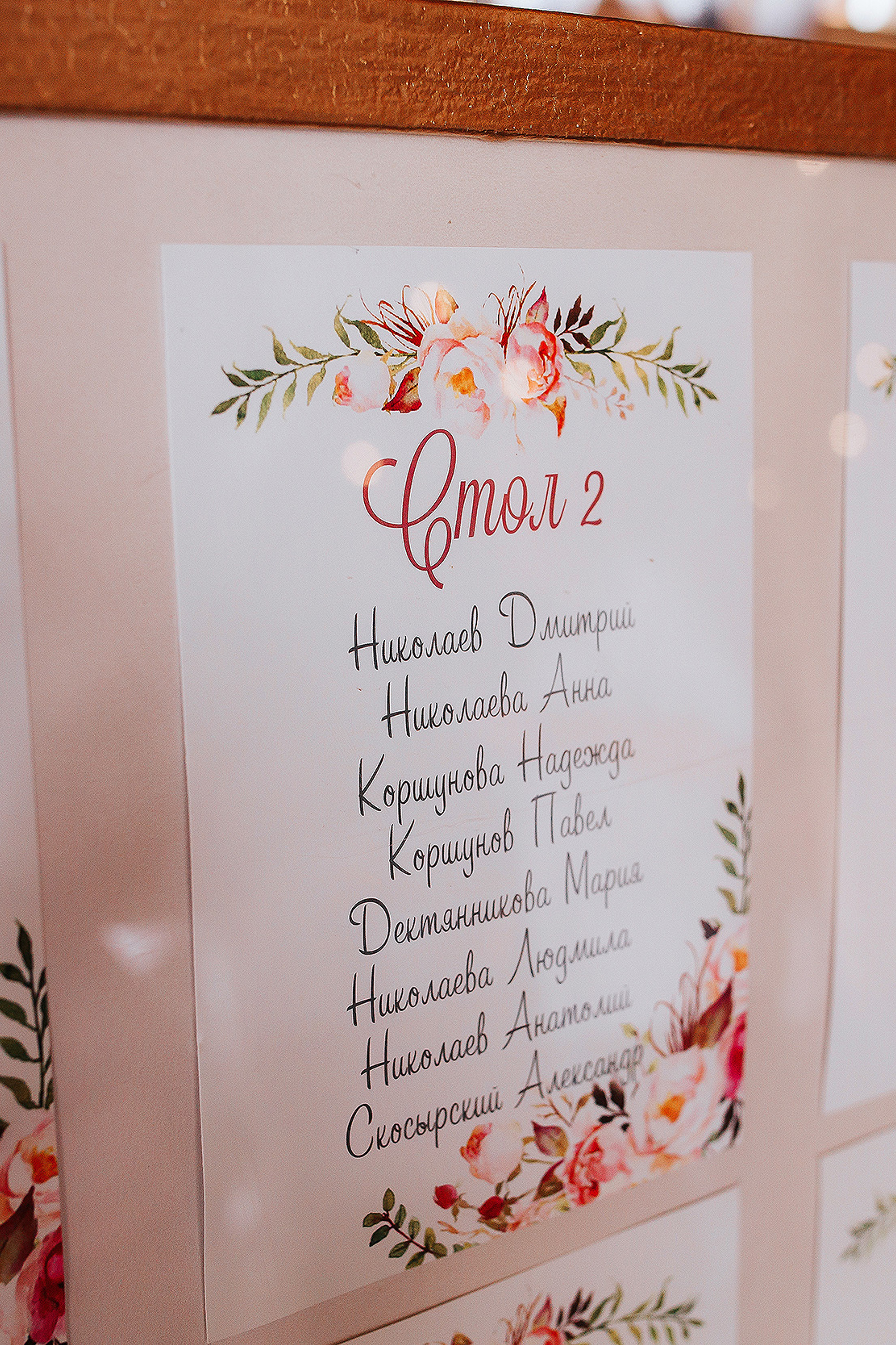 ПАВЕЛ И ТАТЬЯНА. СВАДЕБНЫЙ ФОТОГРАФ НАТАЛИКА