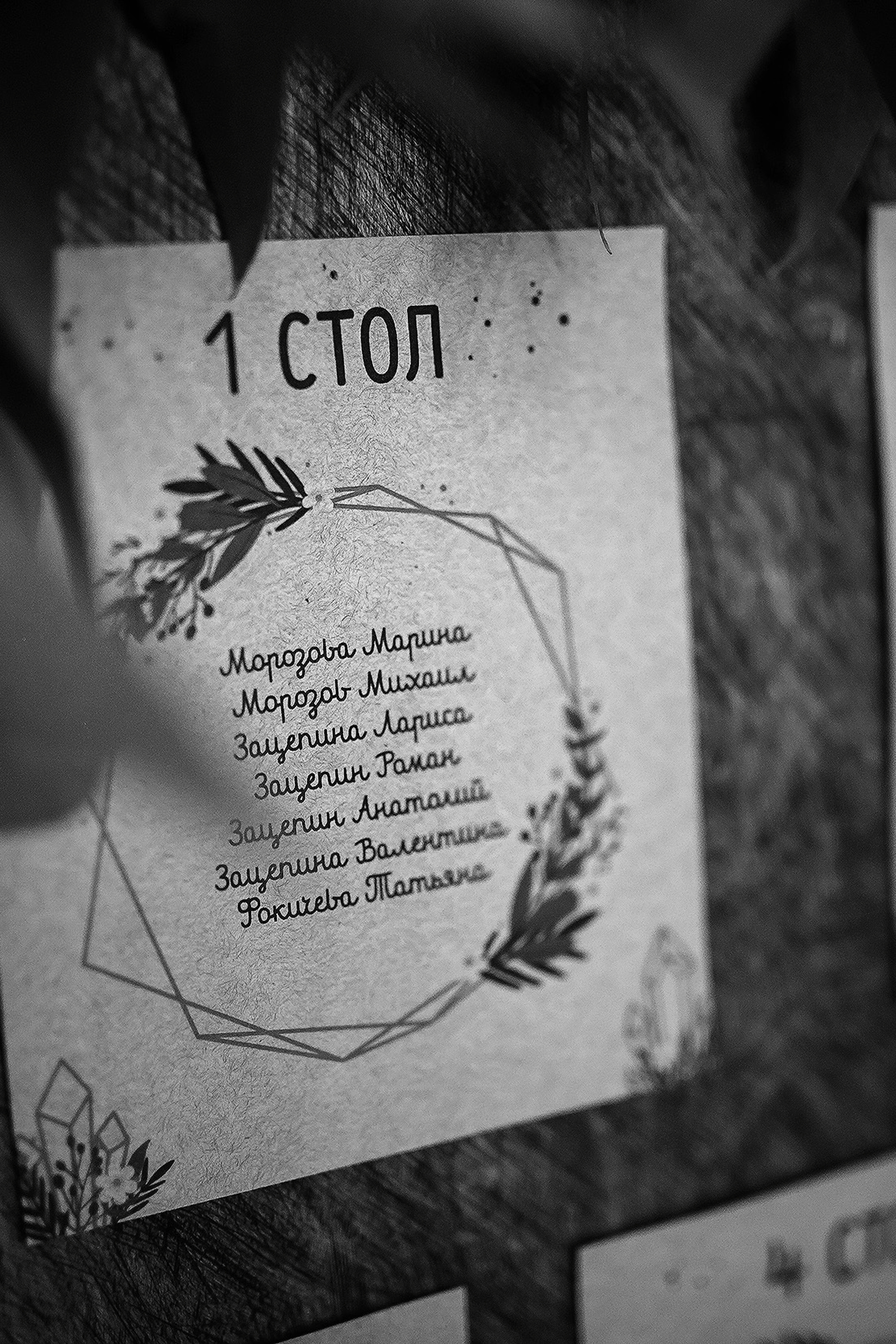 МАКСИМ И АЛЕКСАНДРА. СВАДЕБНЫЙ ФОТОГРАФ НАТАЛИКА