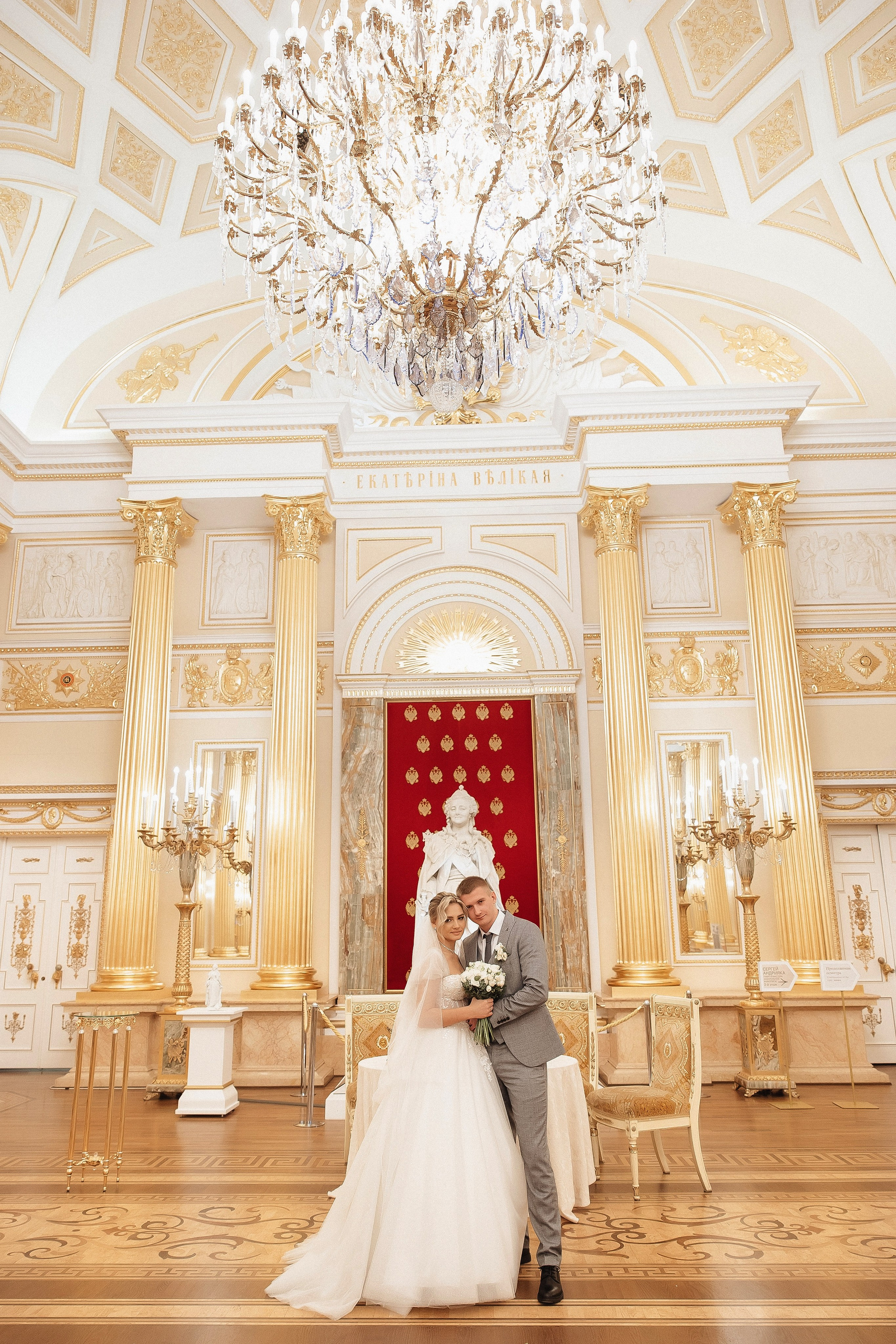 ВЛАДИМИР И ЕКАТЕРИНА. СВАДЕБНЫЙ ФОТОГРАФ НАТАЛИКА