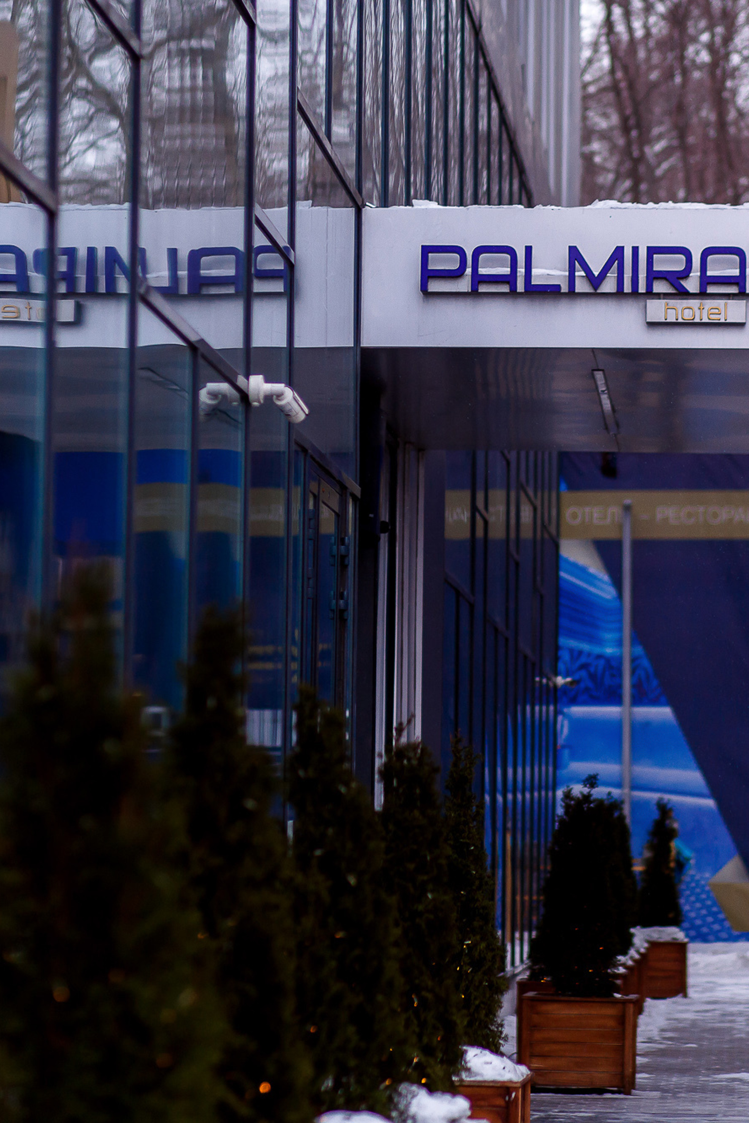 РУСЛАН И НАТАЛЬЯ. СВАДЕБНЫЙ ФОТОГРАФ НАТАЛИКА