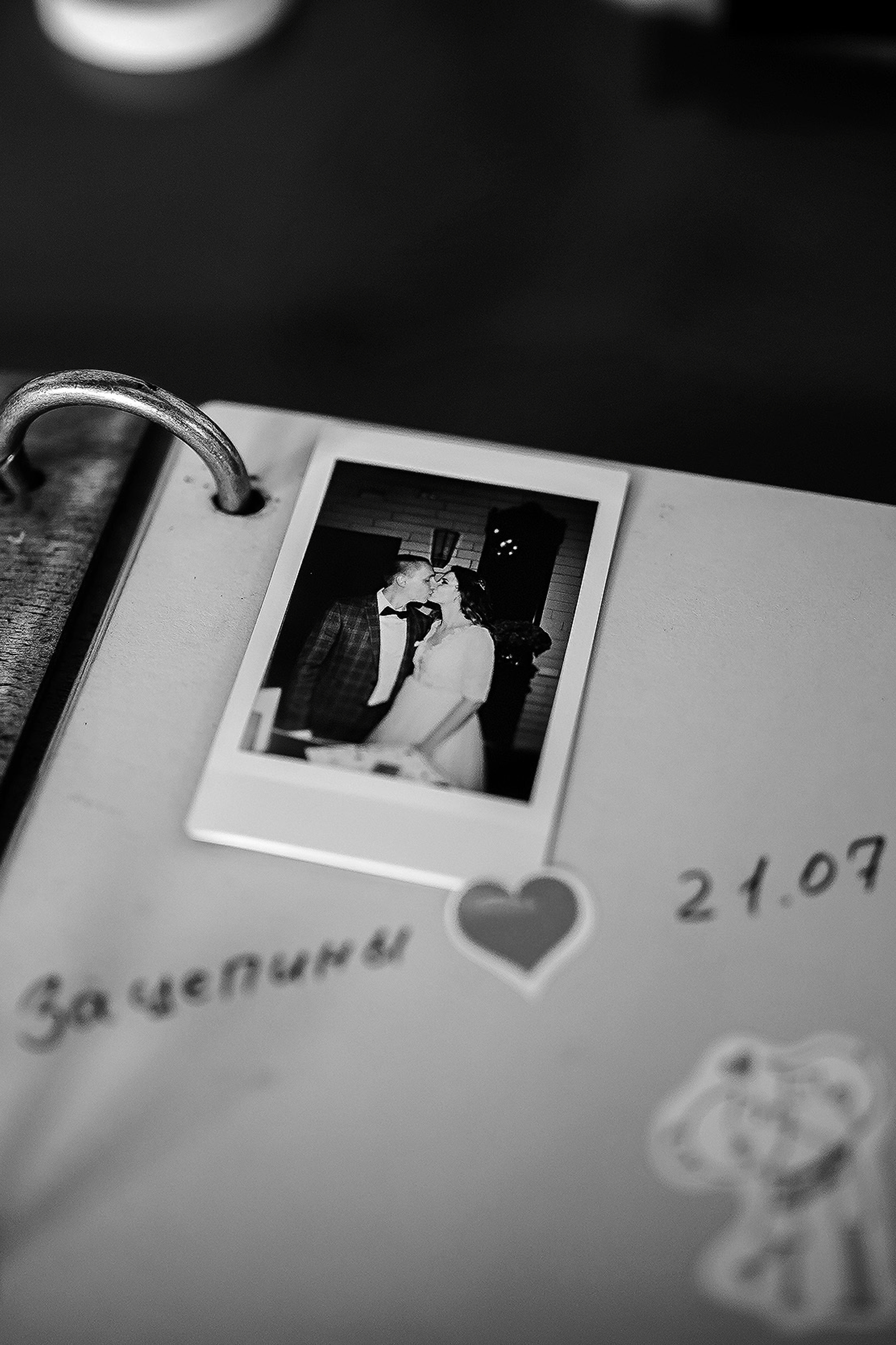 МАКСИМ И АЛЕКСАНДРА. СВАДЕБНЫЙ ФОТОГРАФ НАТАЛИКА