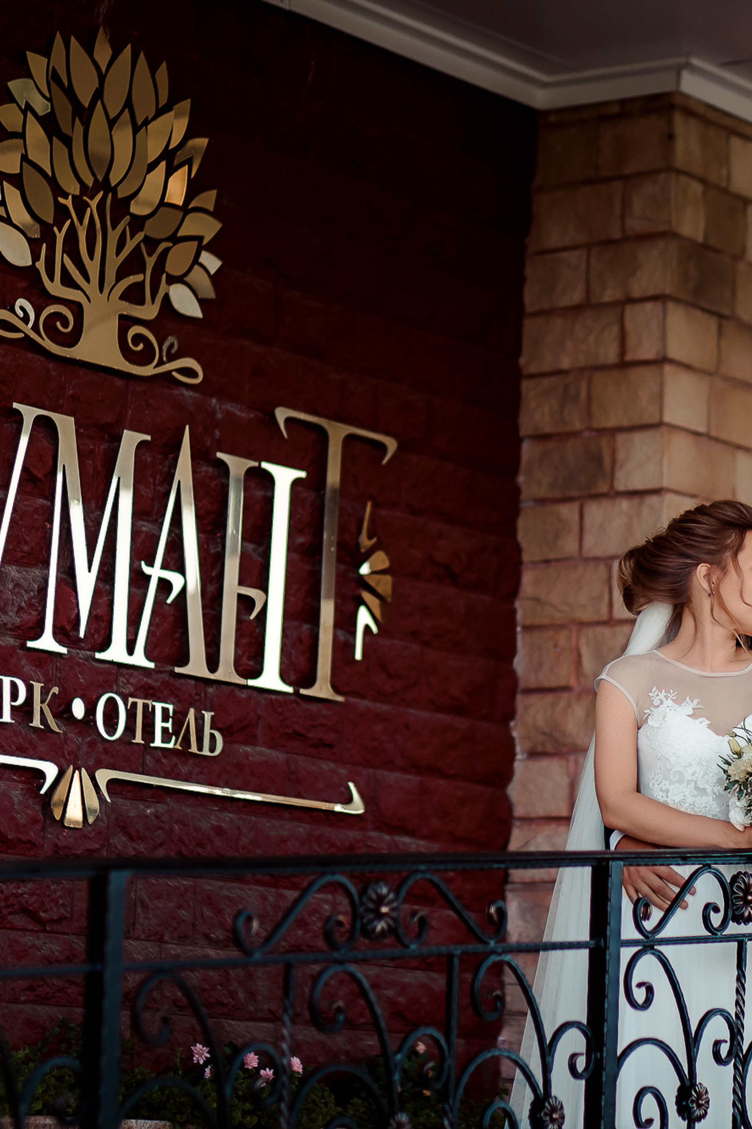 АНДРЕЙ И НАТАЛЬЯ. СВАДЕБНЫЙ ФОТОГРАФ НАТАЛИКА