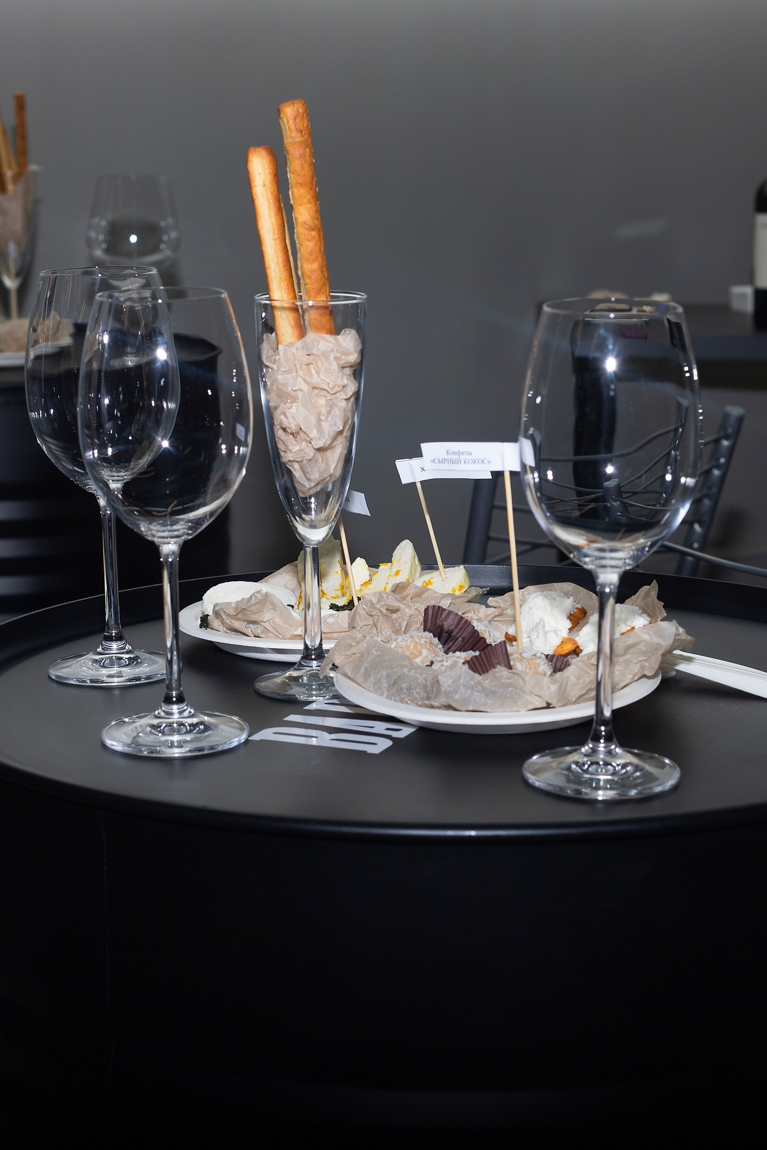 Дегустация вина