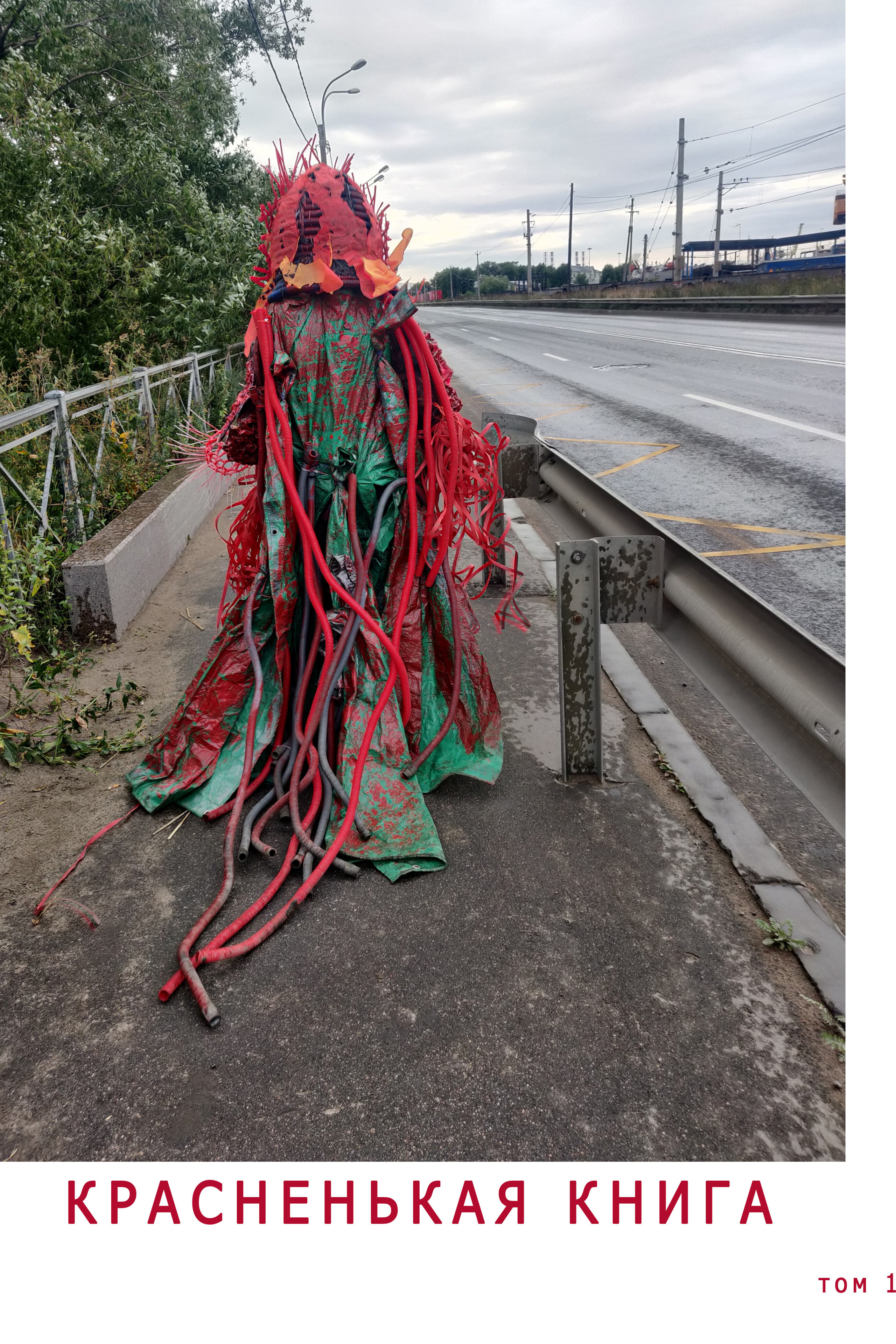 Печатные издания от Wall